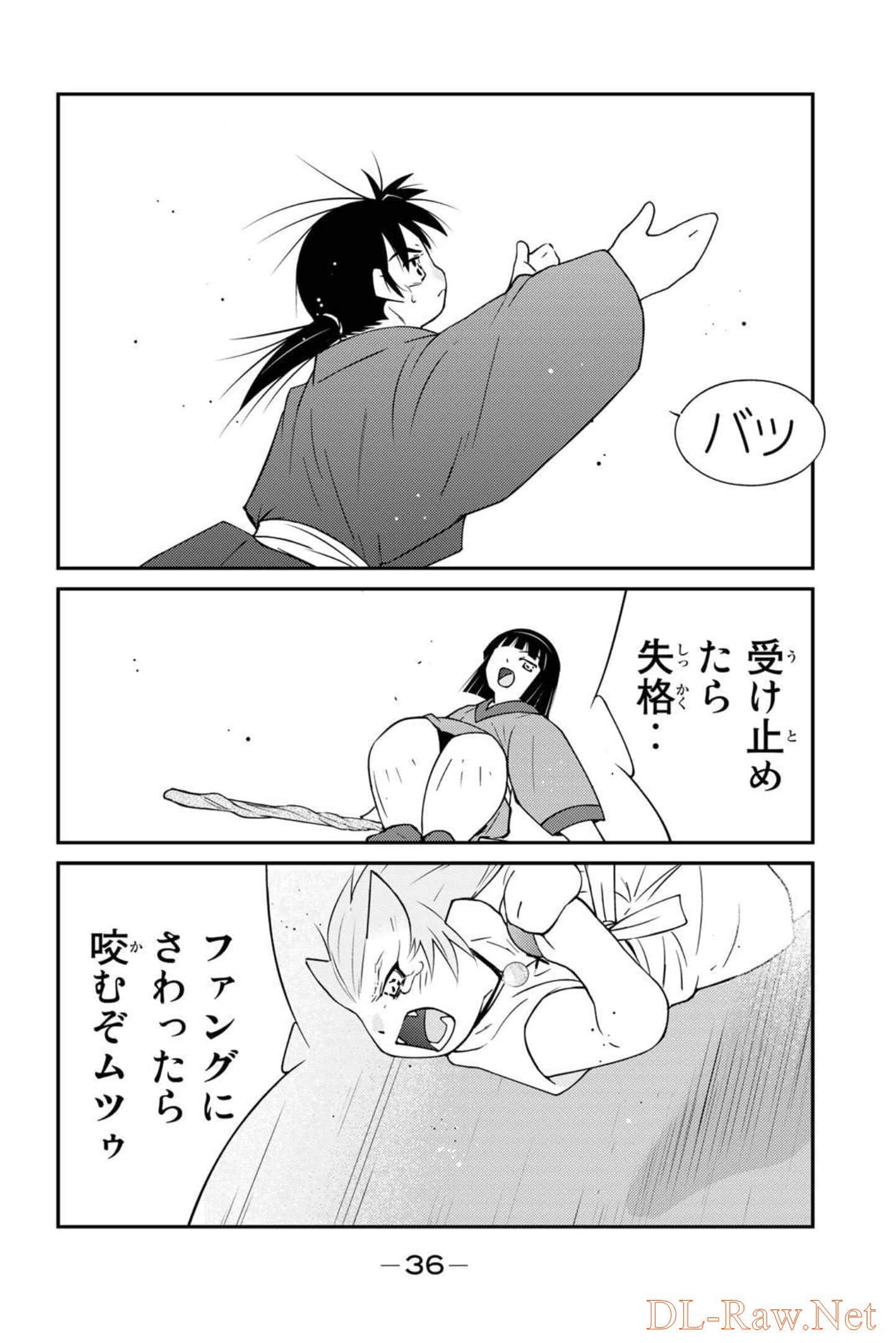 第 37 页