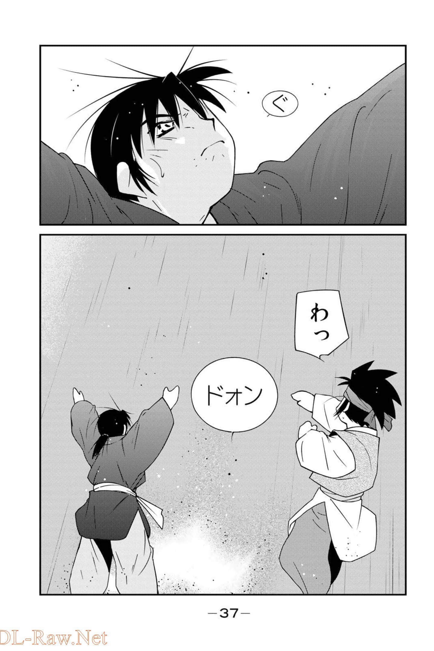 第 38 页