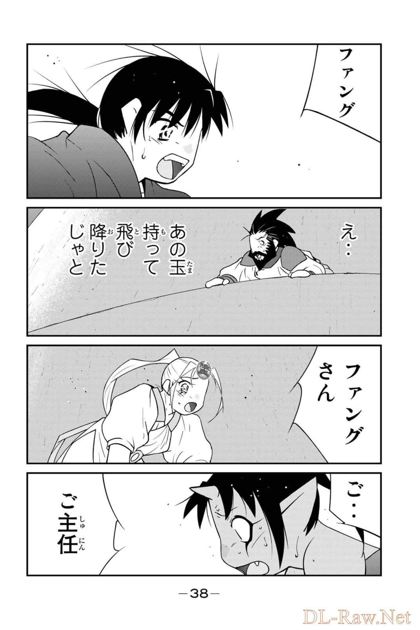 第 39 页