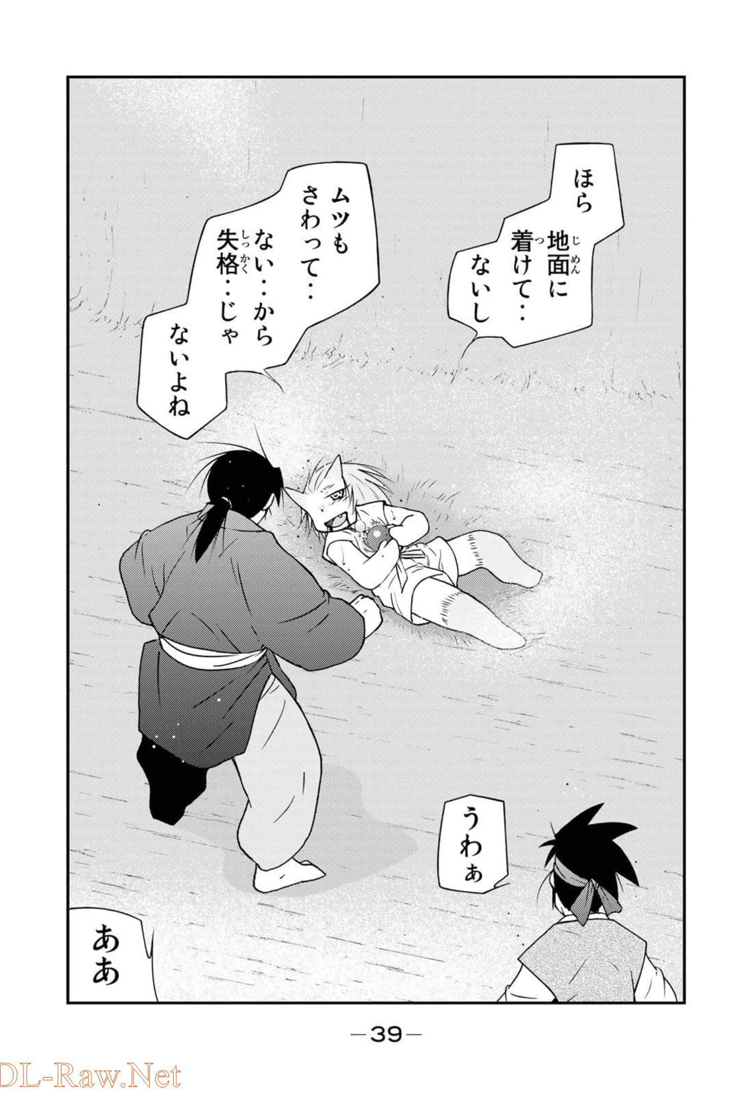 第 40 页