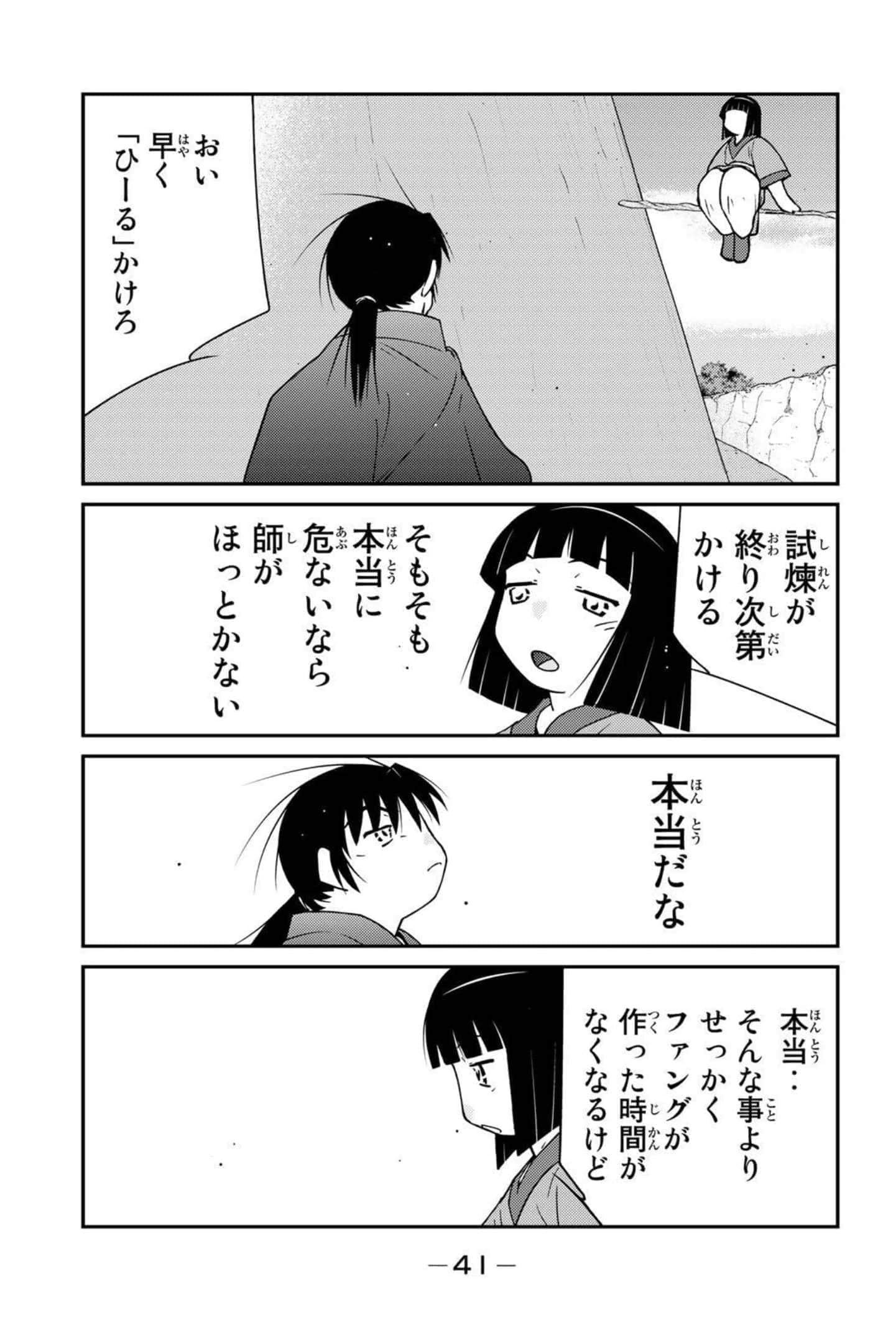 第 42 页