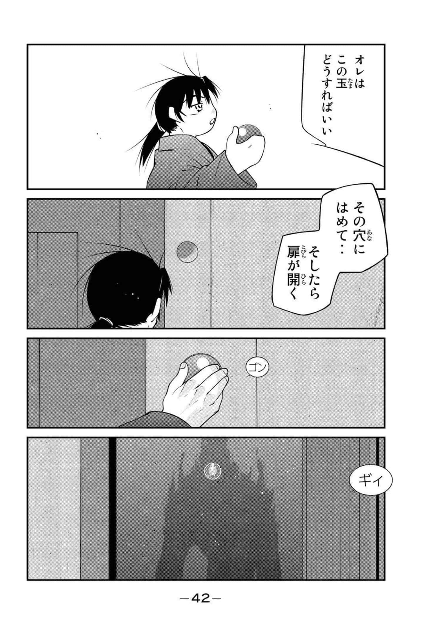 第 43 页