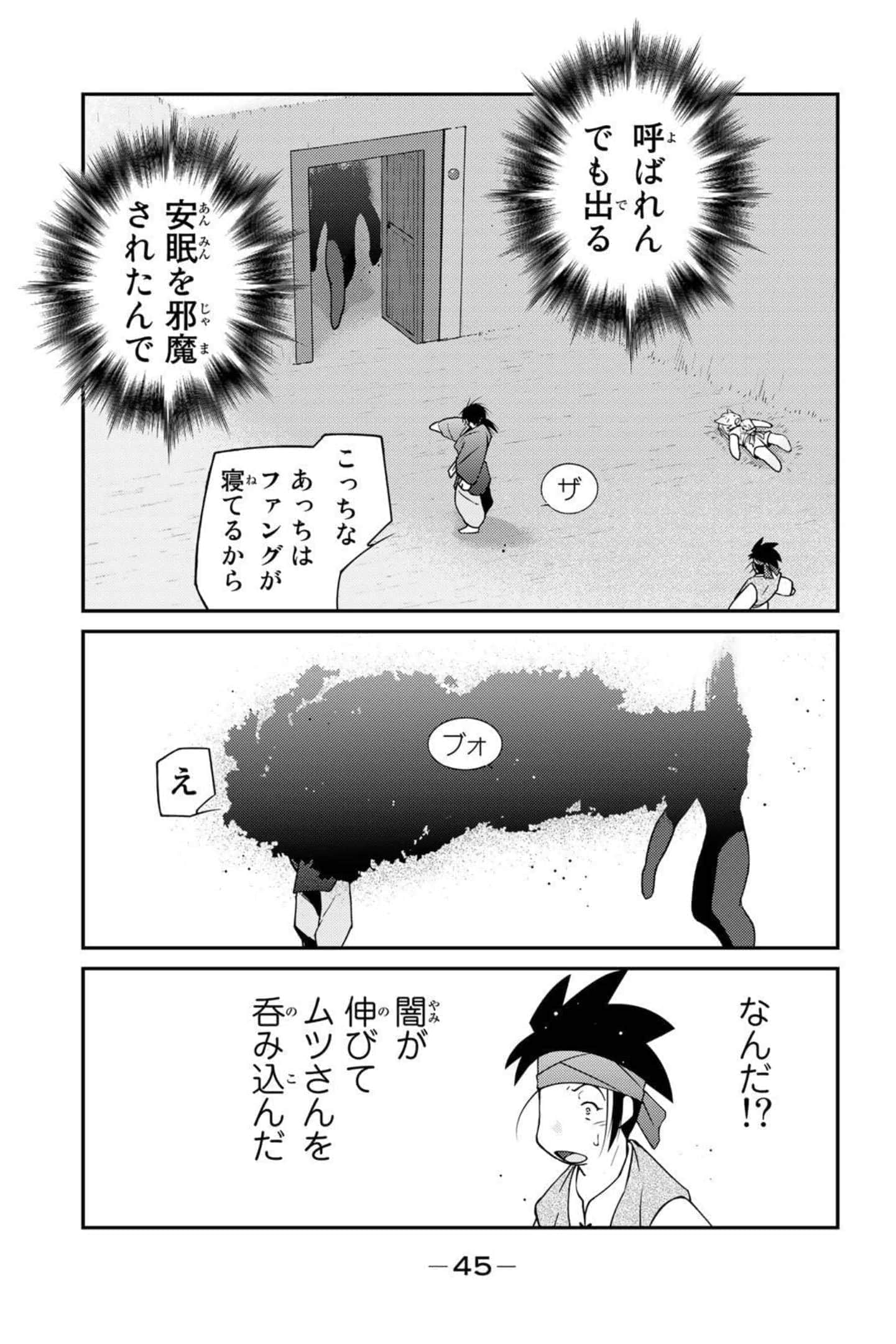 第 46 页