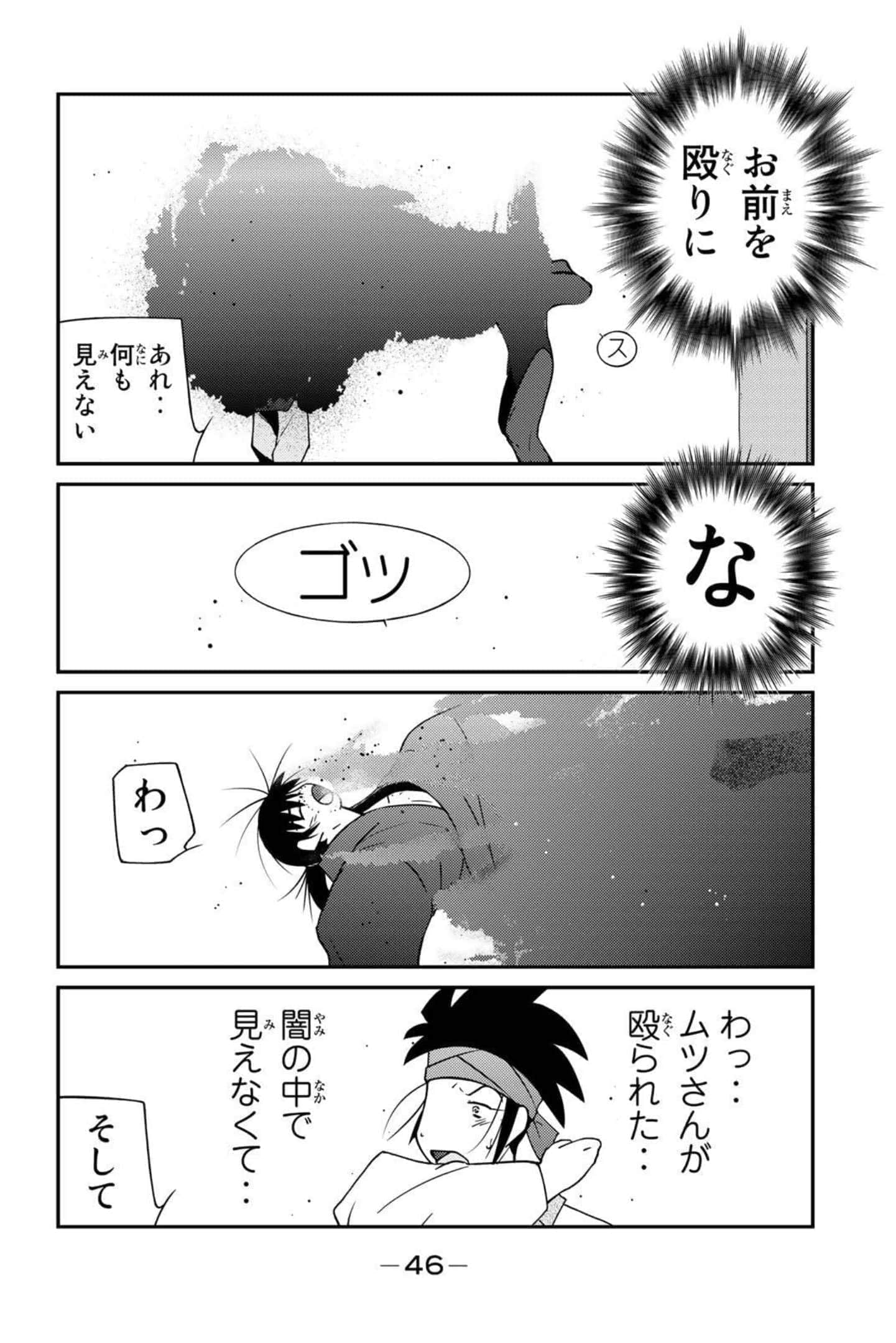 第 47 页