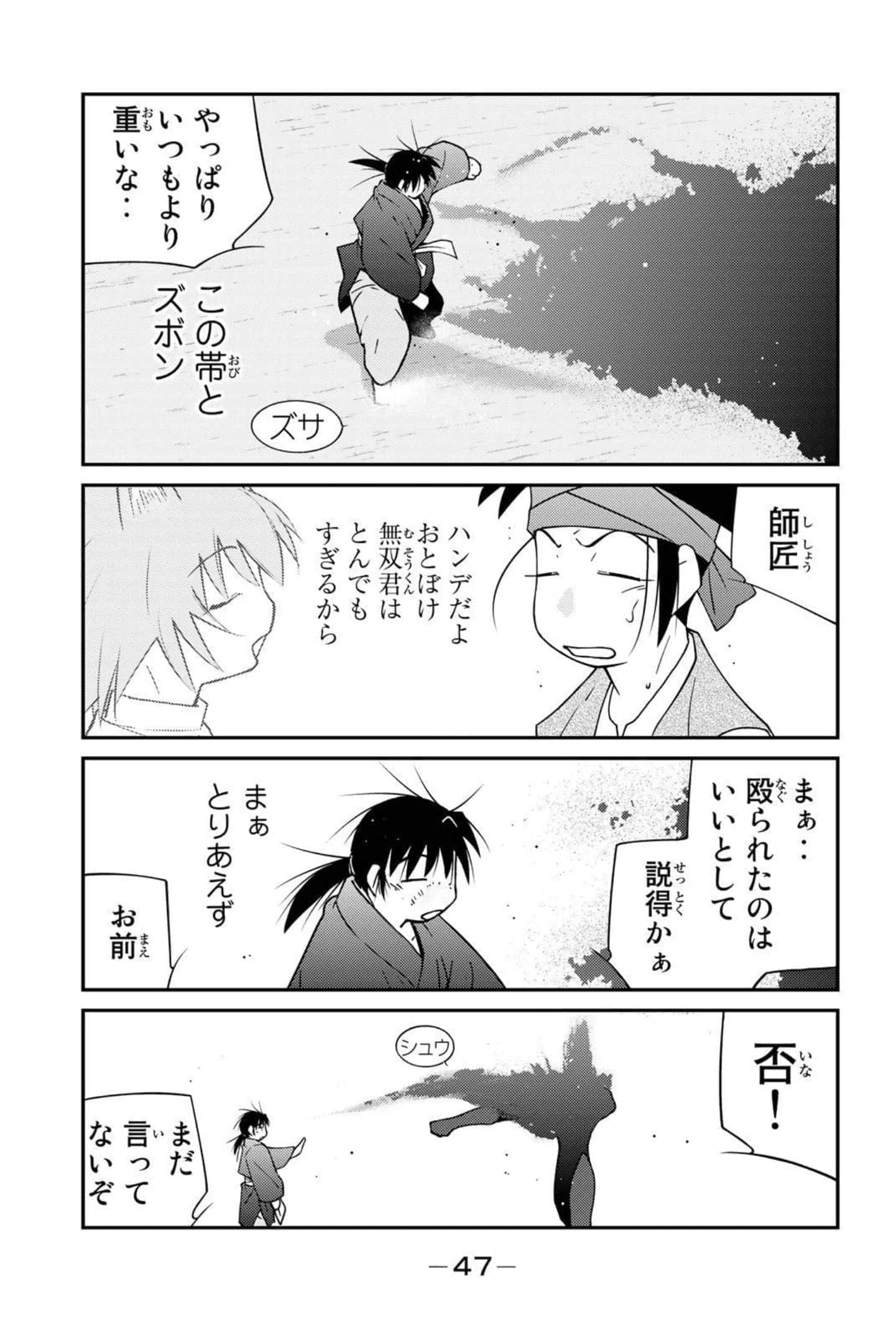 第 48 页
