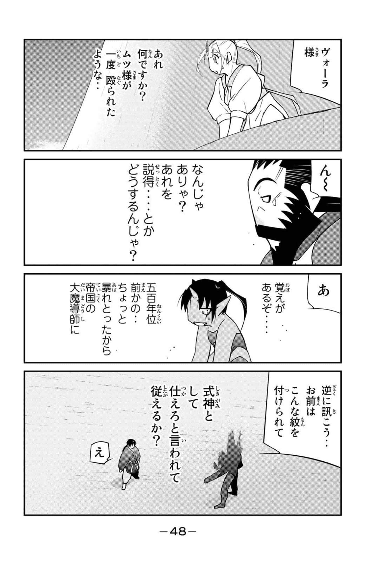 第 49 页