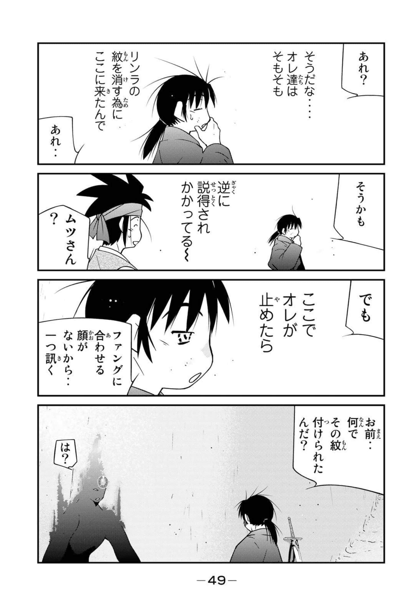 第 50 页