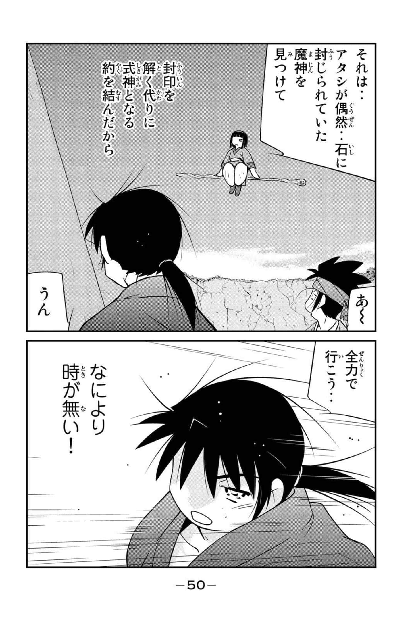 第 51 页
