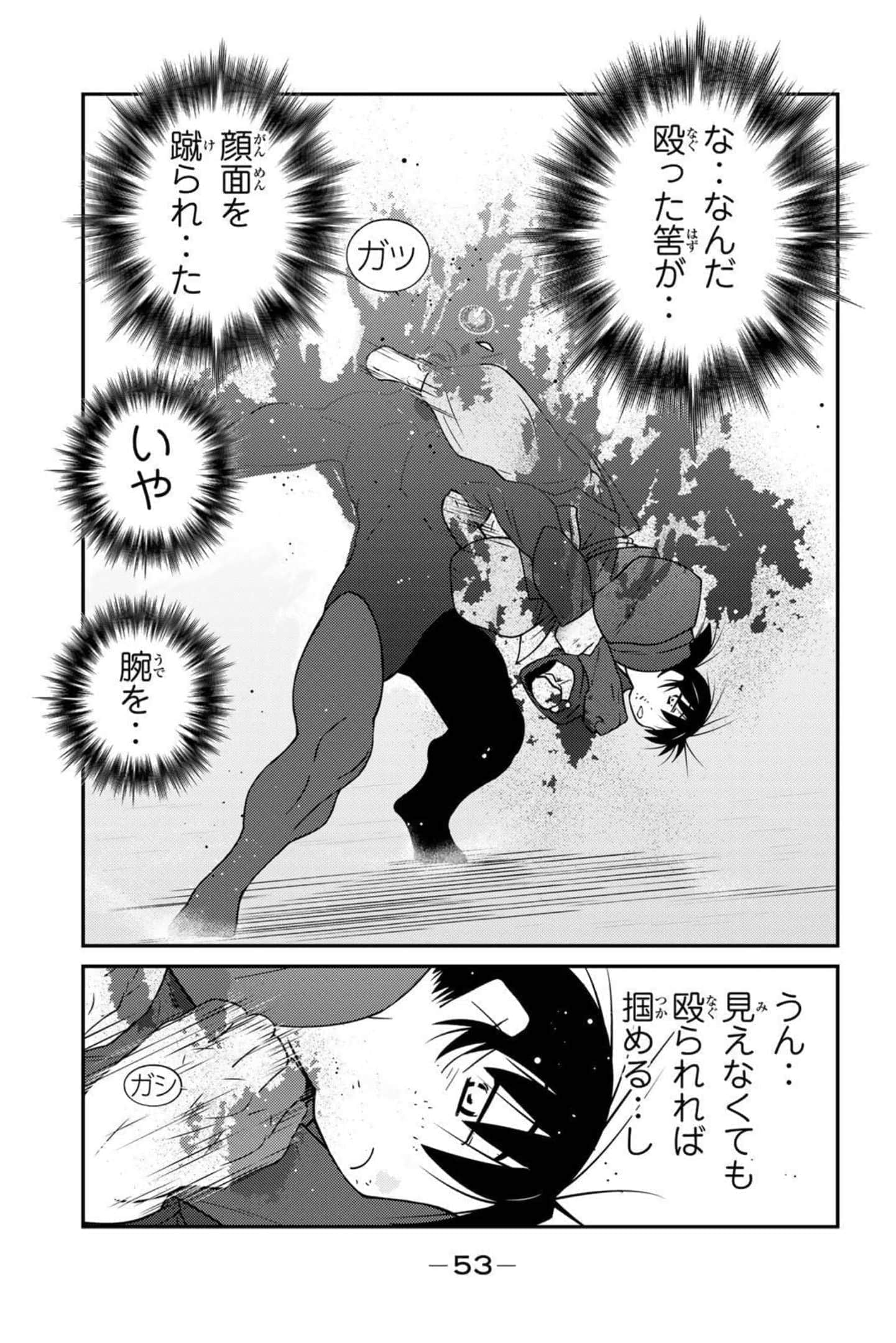 第 54 页