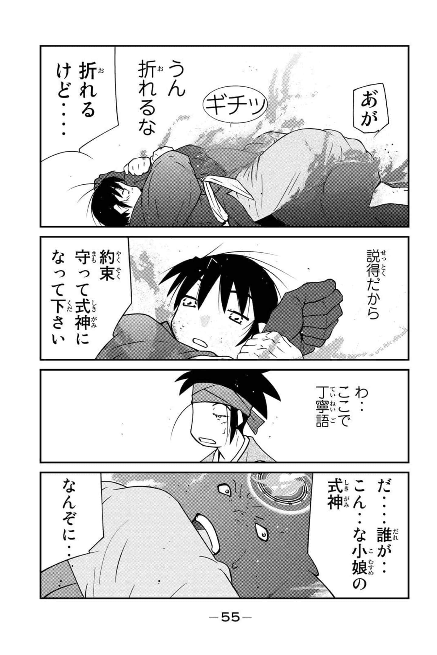 第 56 页