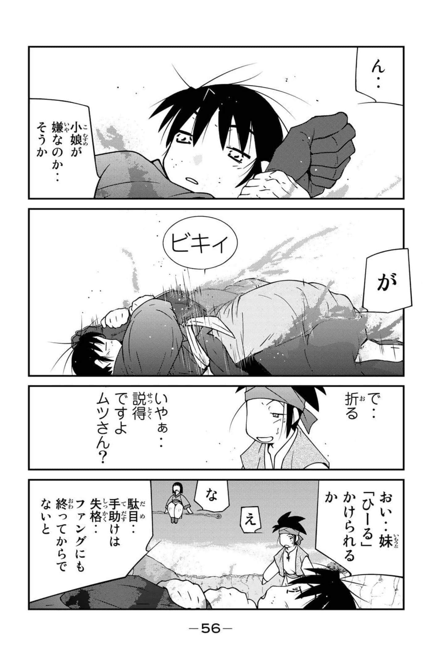第 57 页