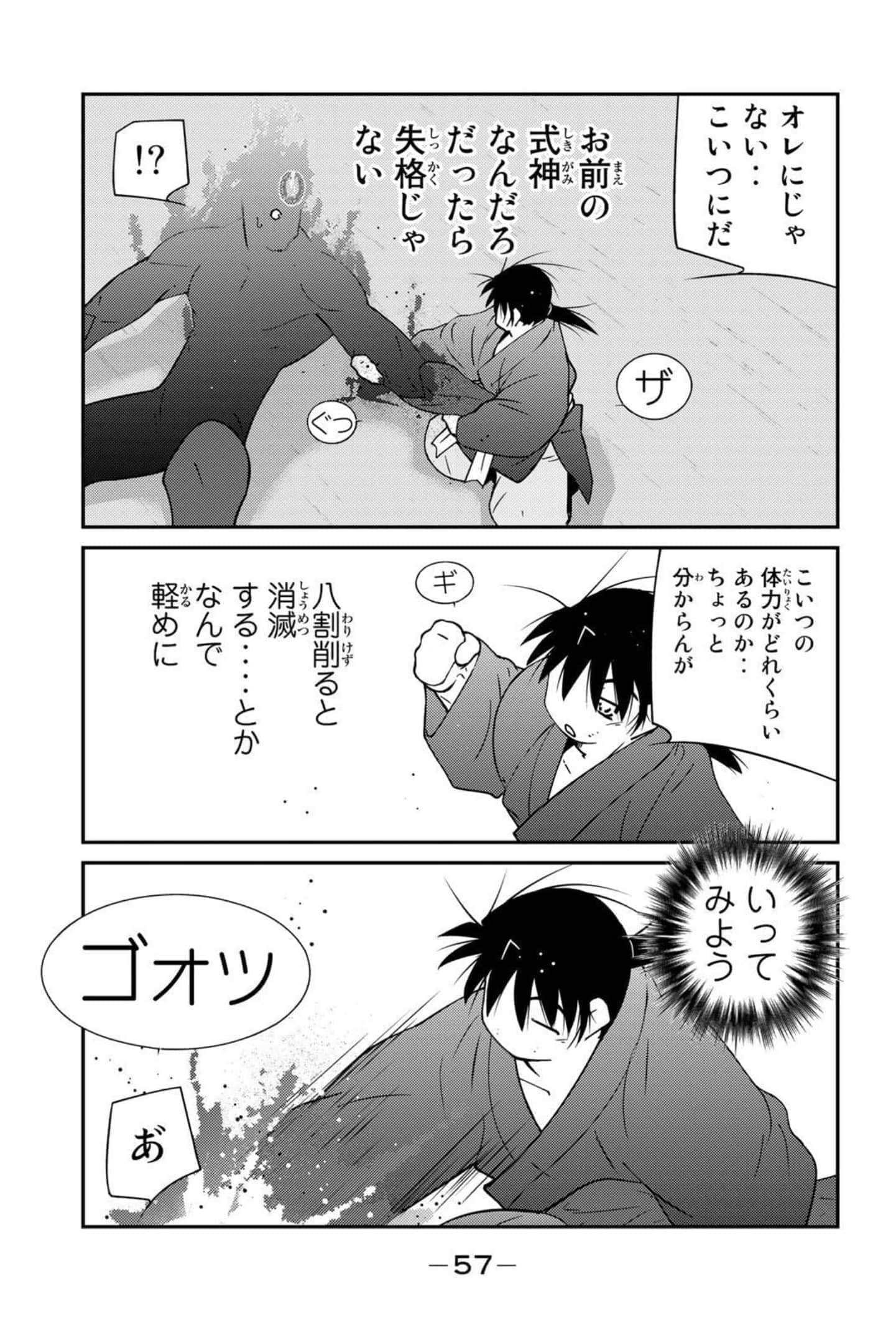 第 58 页