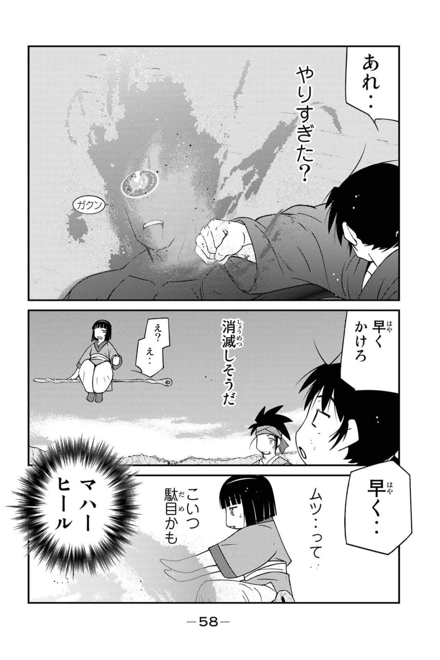 第 59 页