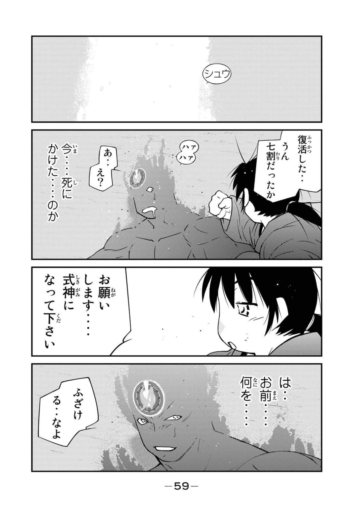 第 60 页