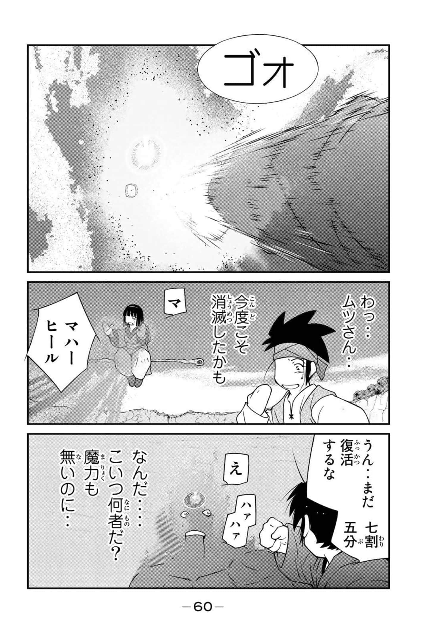 第 61 页