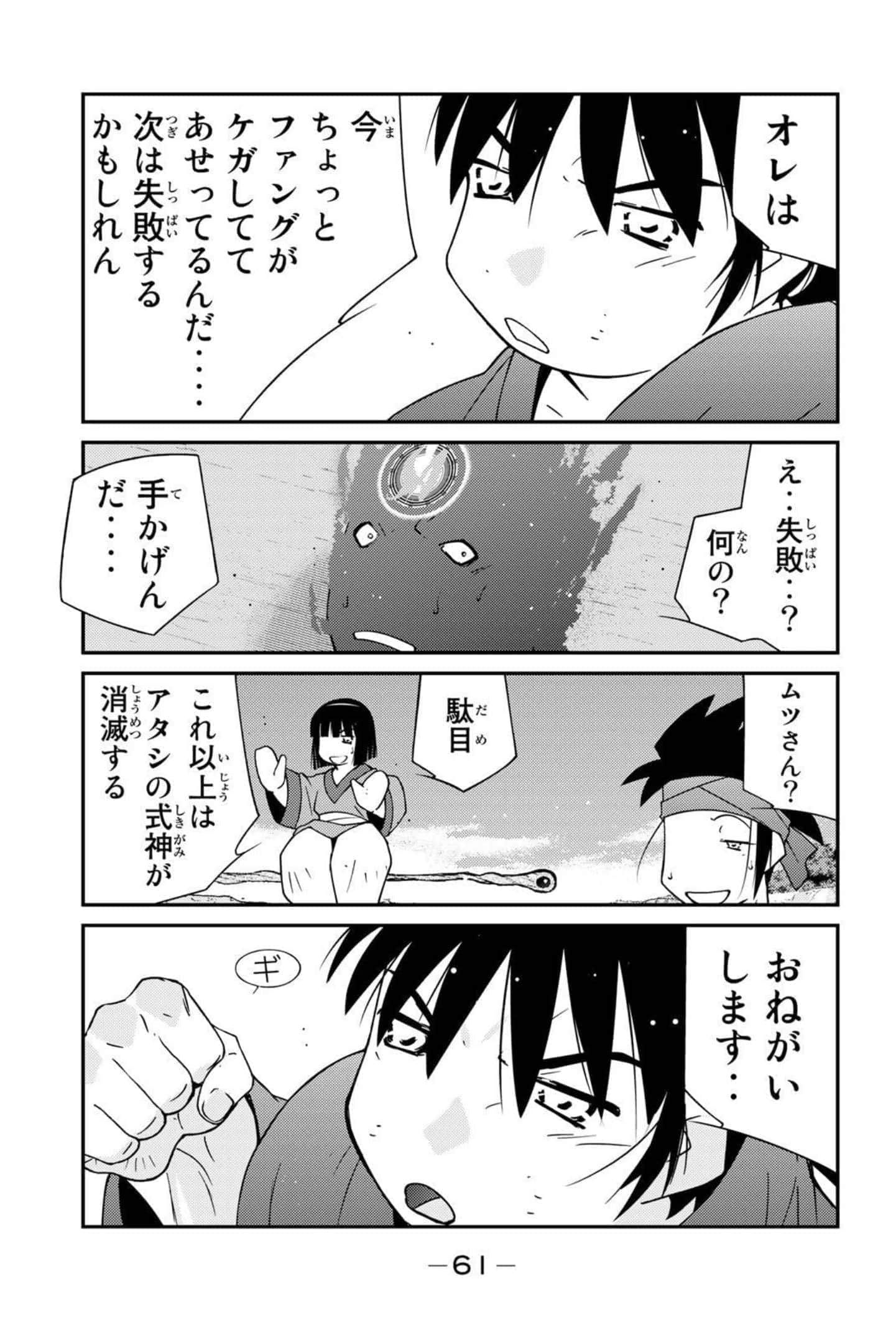 第 62 页