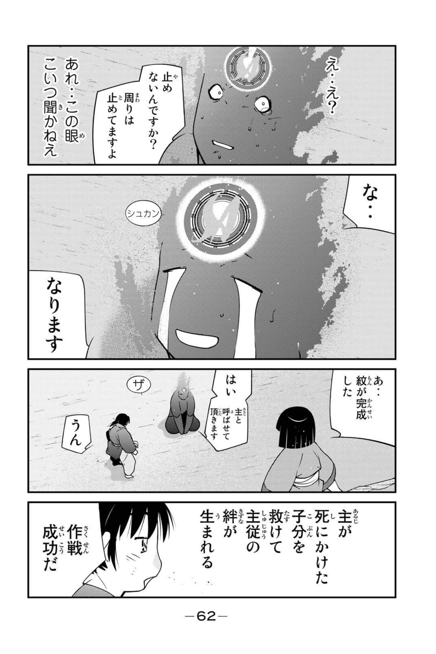 第 63 页