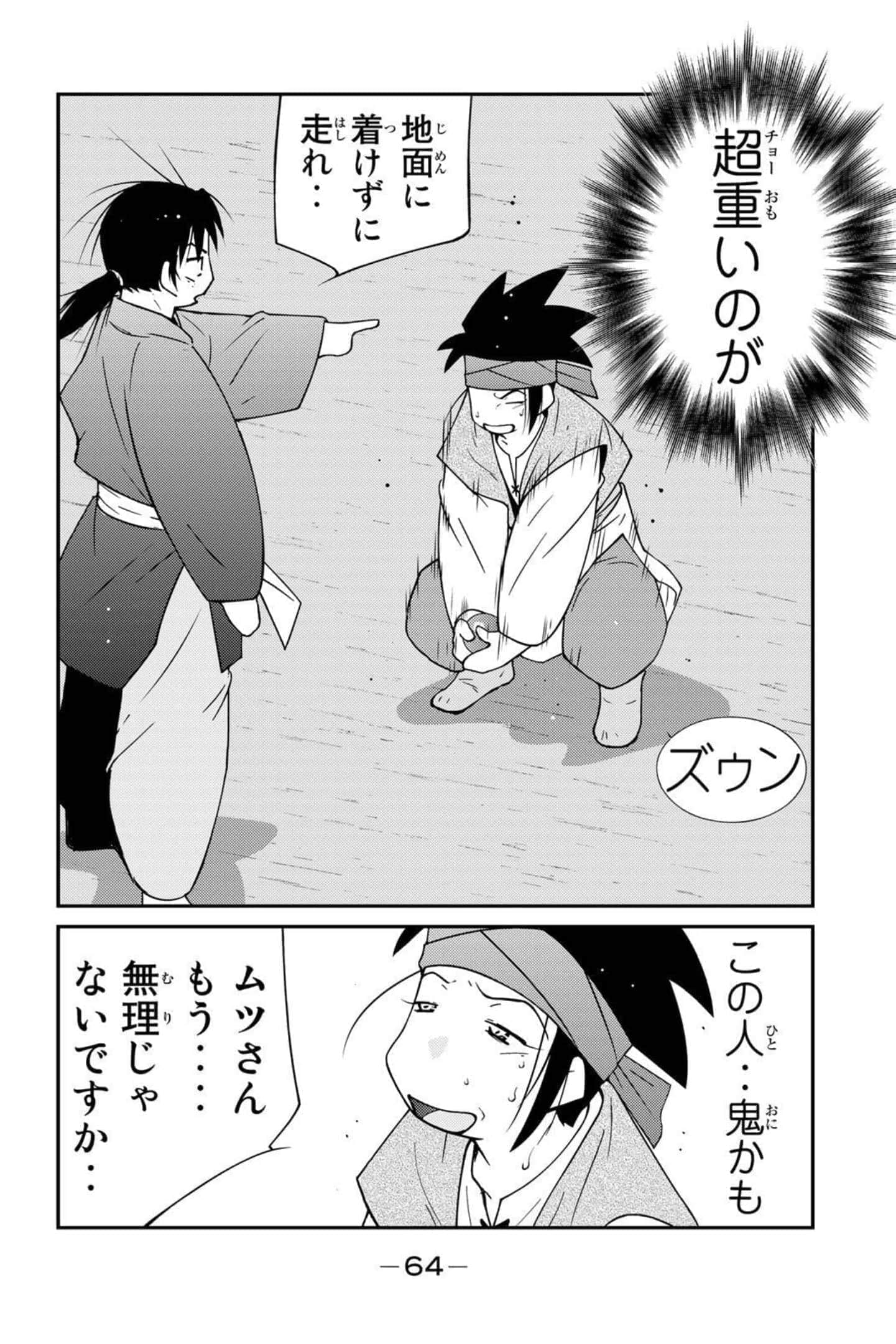 第 65 页