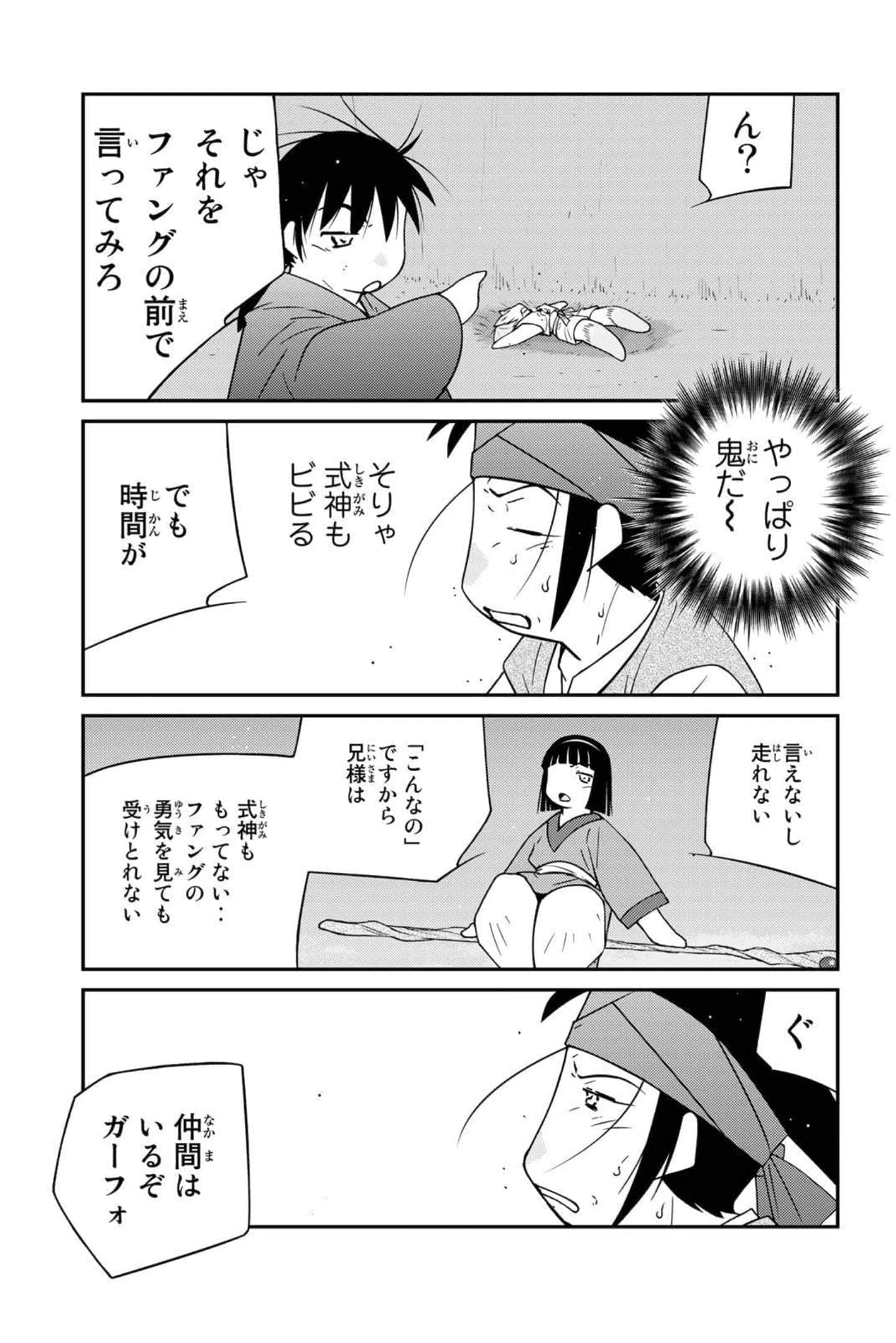 第 66 页