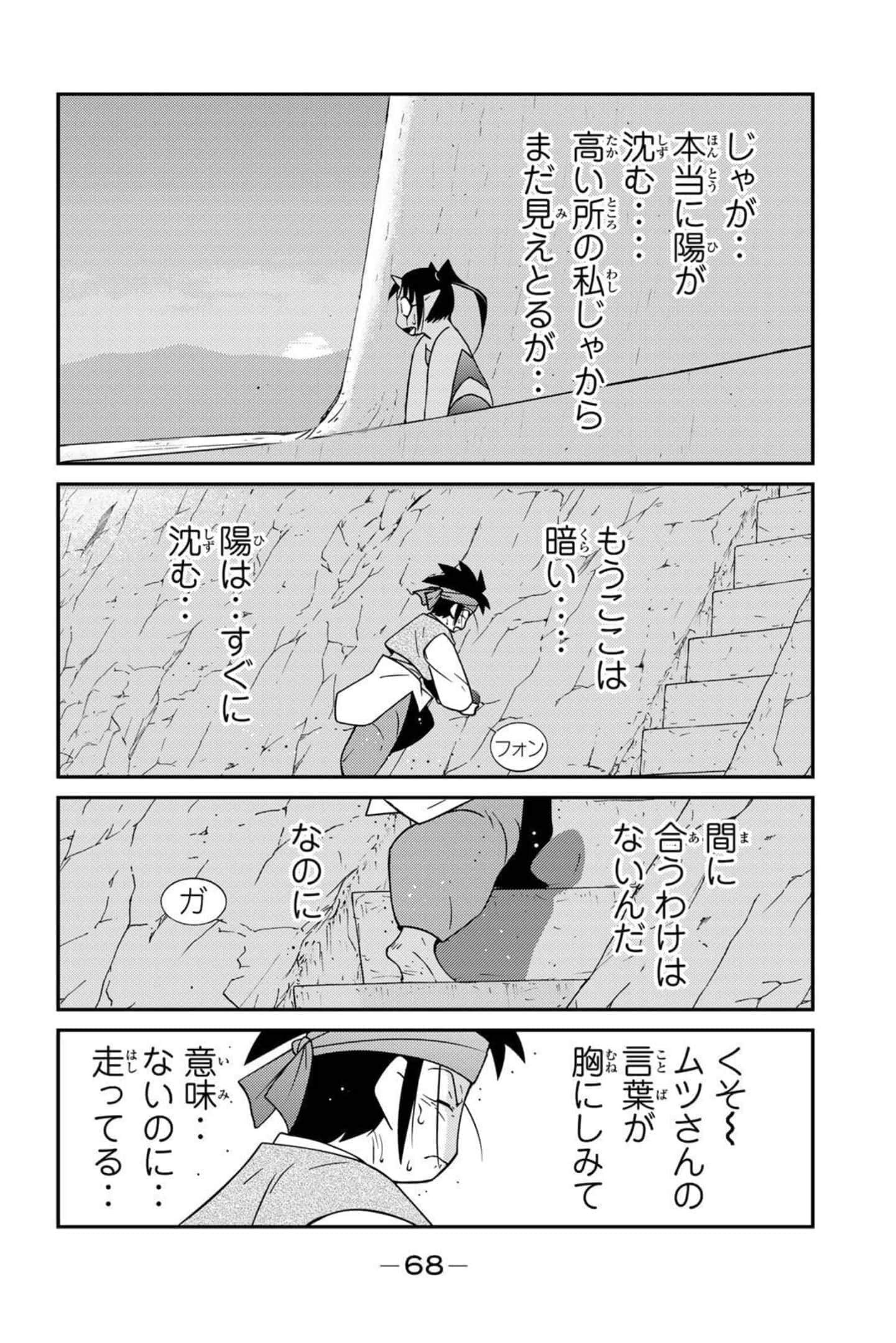第 69 页