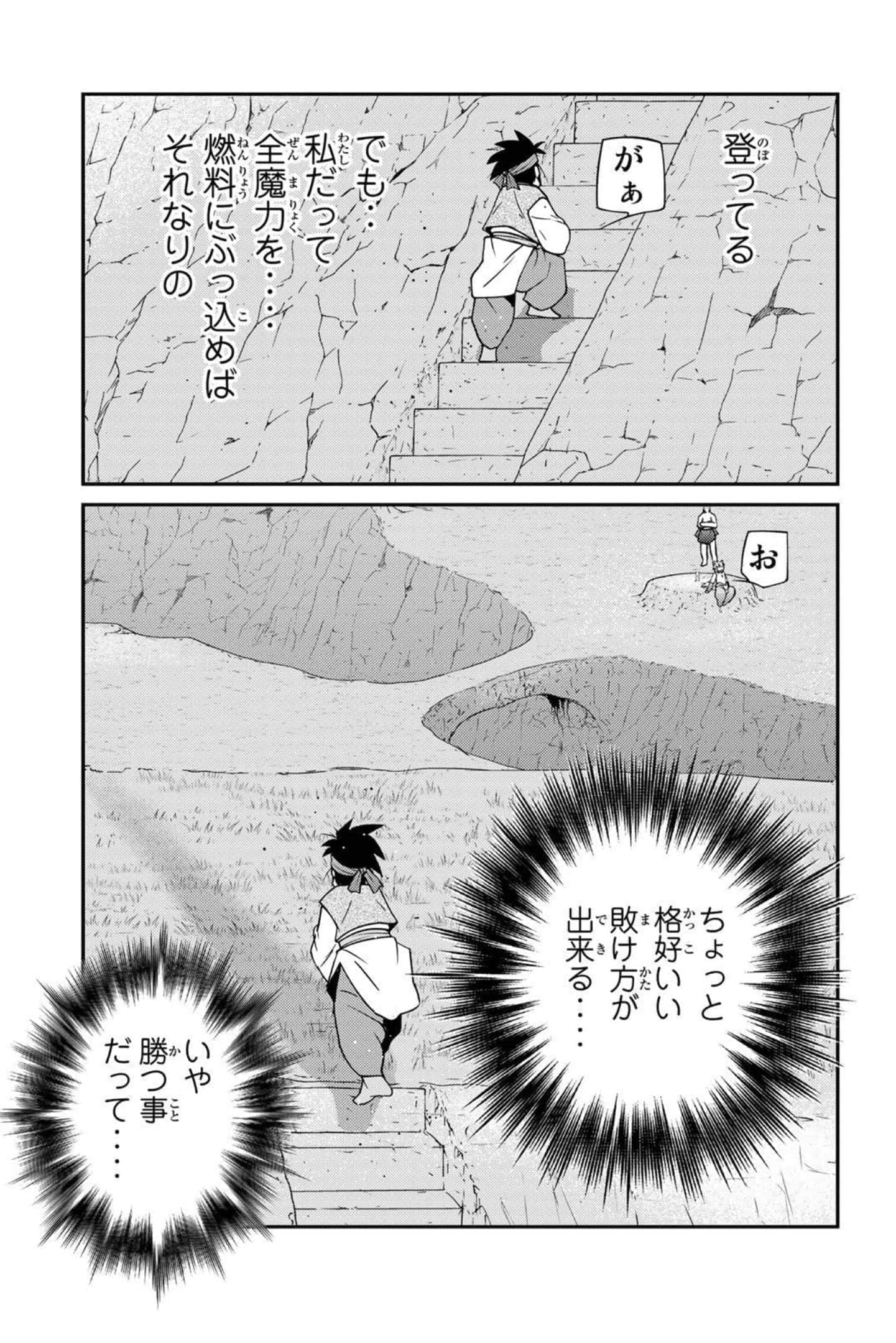第 70 页