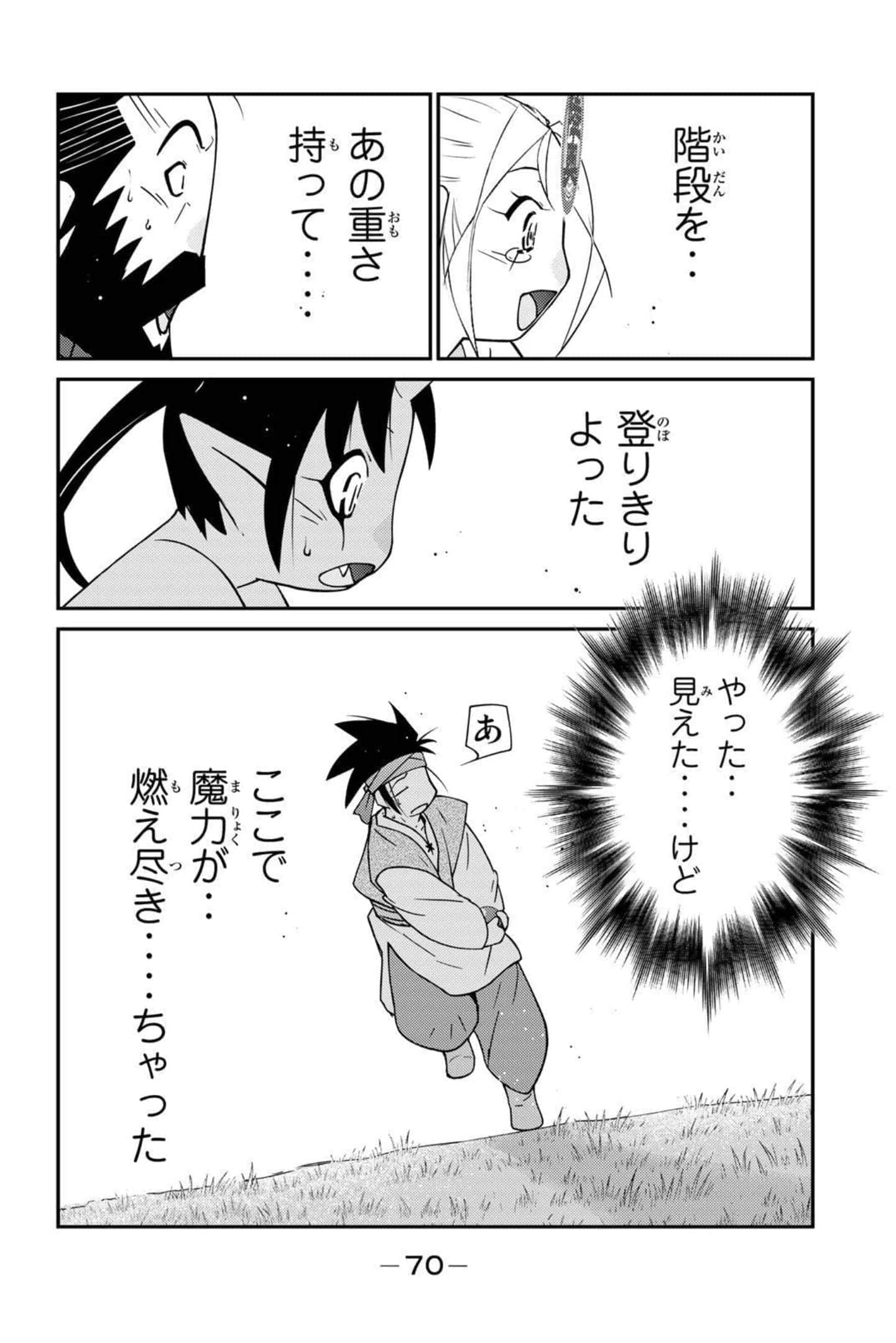 第 71 页