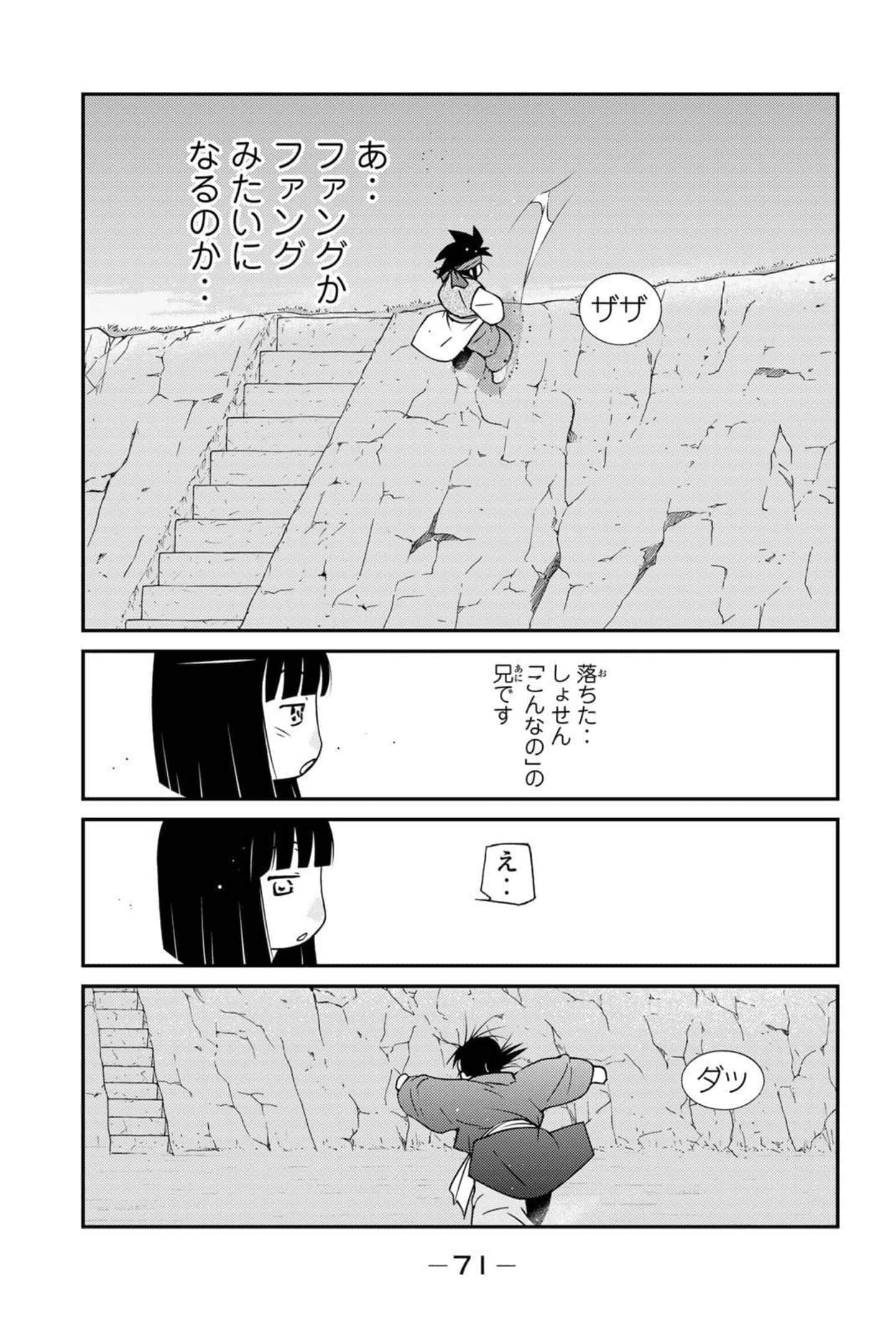 第 72 页