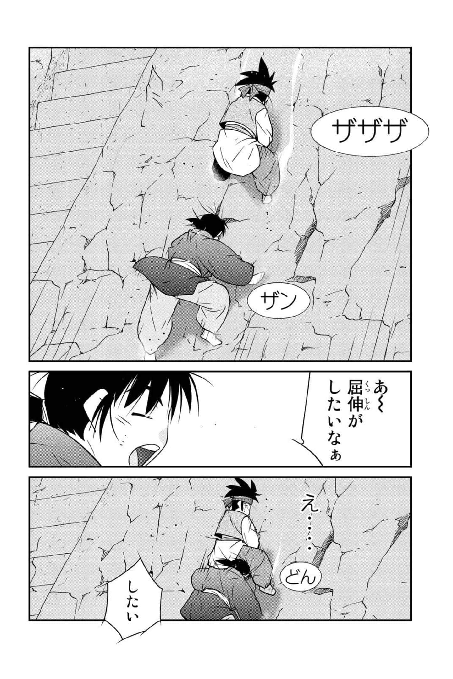 第 73 页