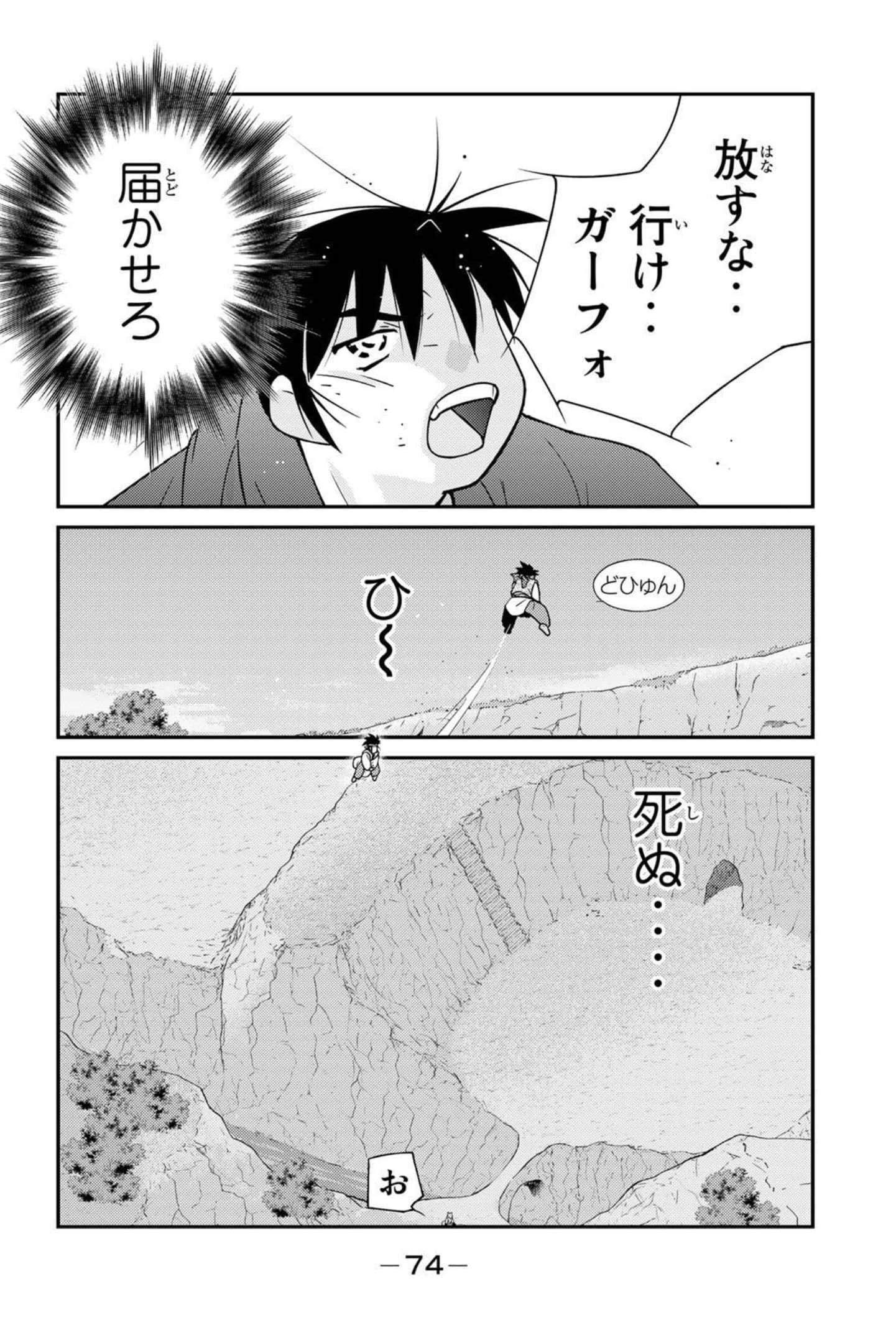 第 75 页