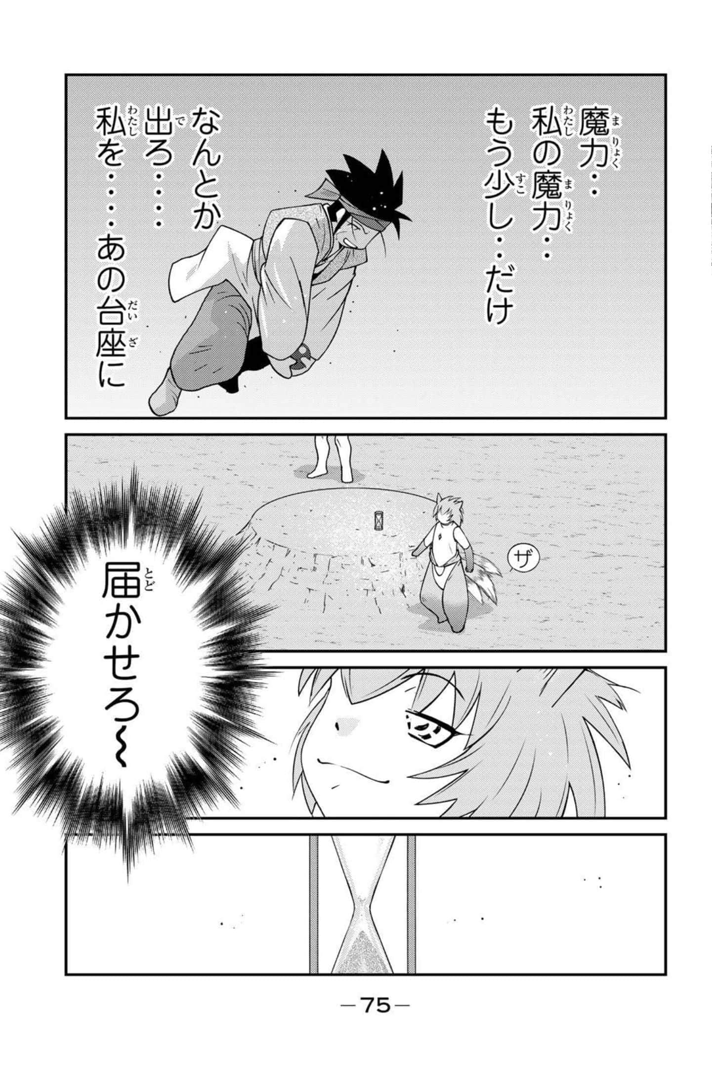 第 76 页