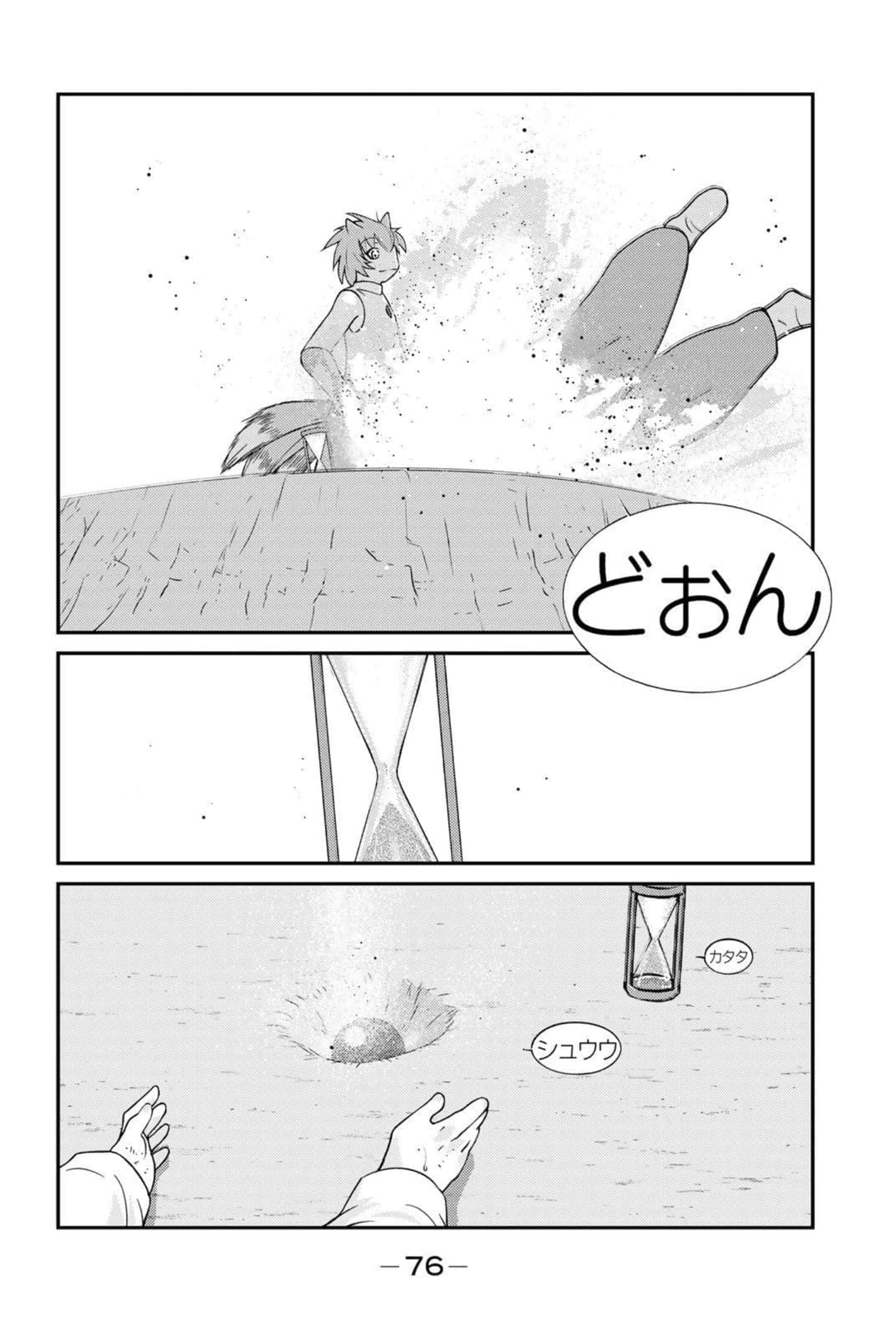 第 77 页