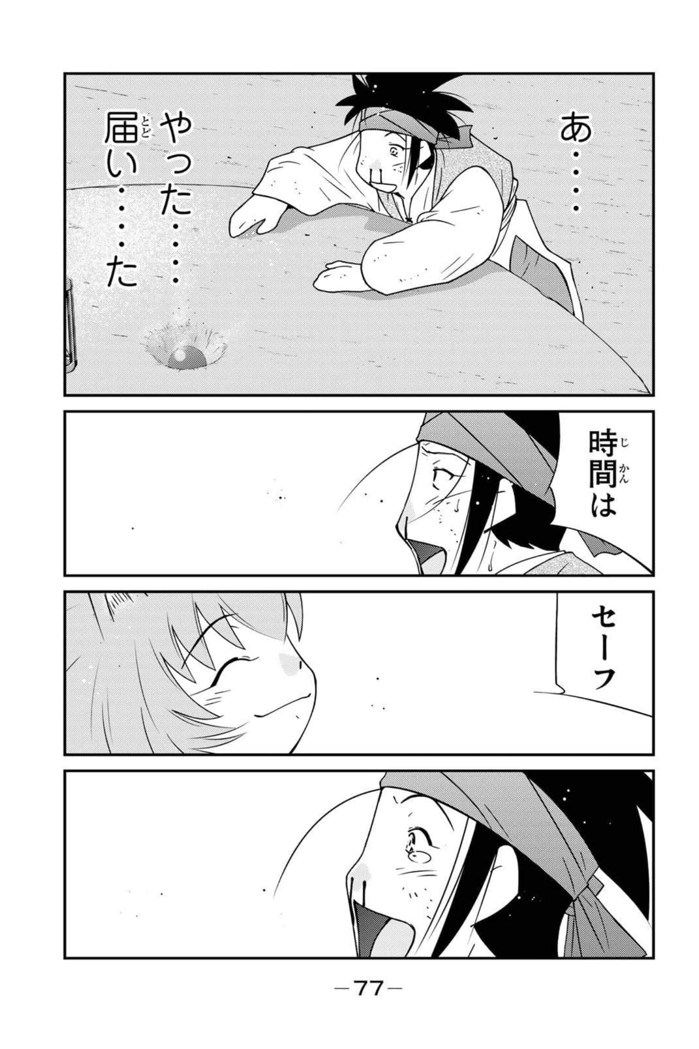 第 78 页