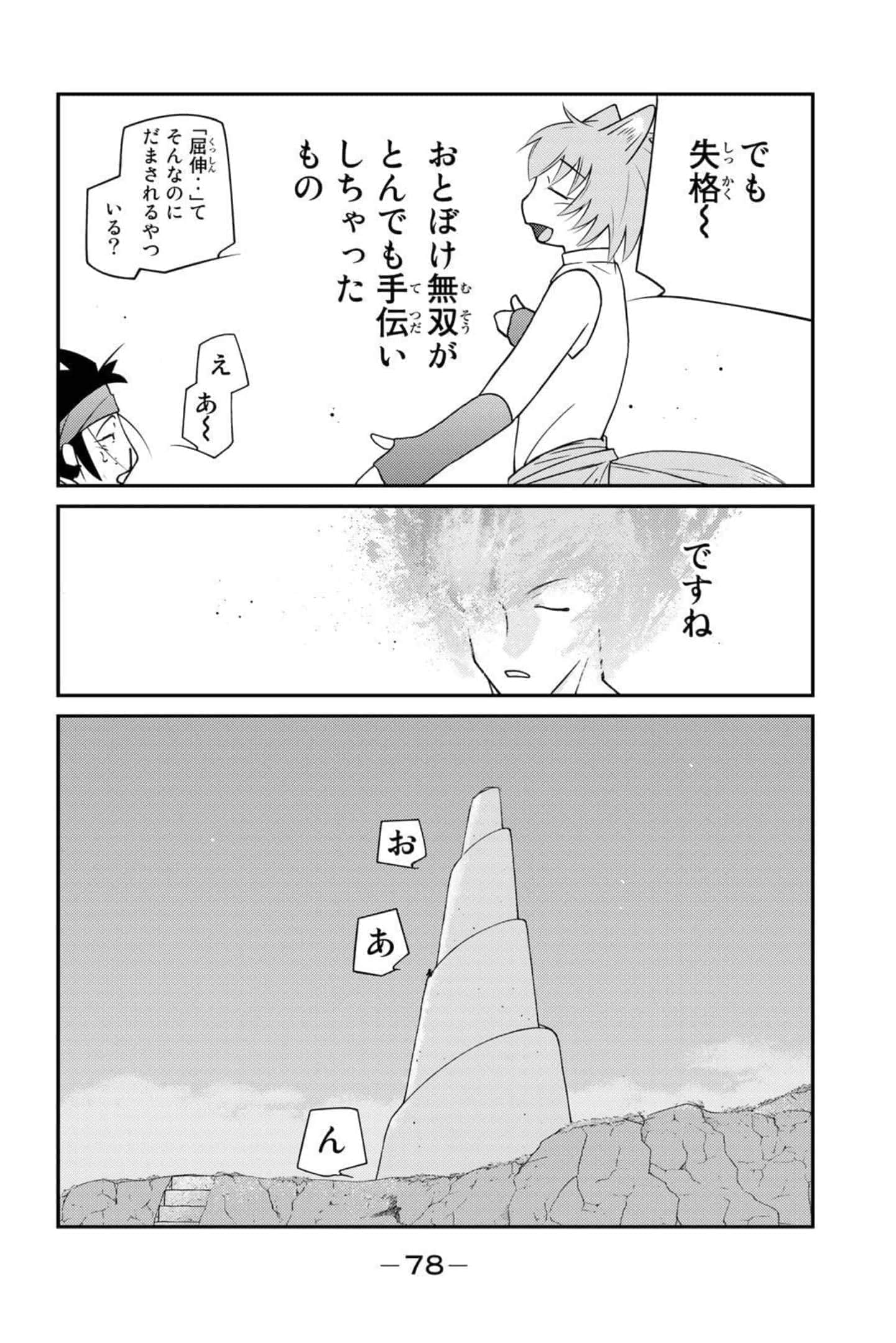 第 79 页