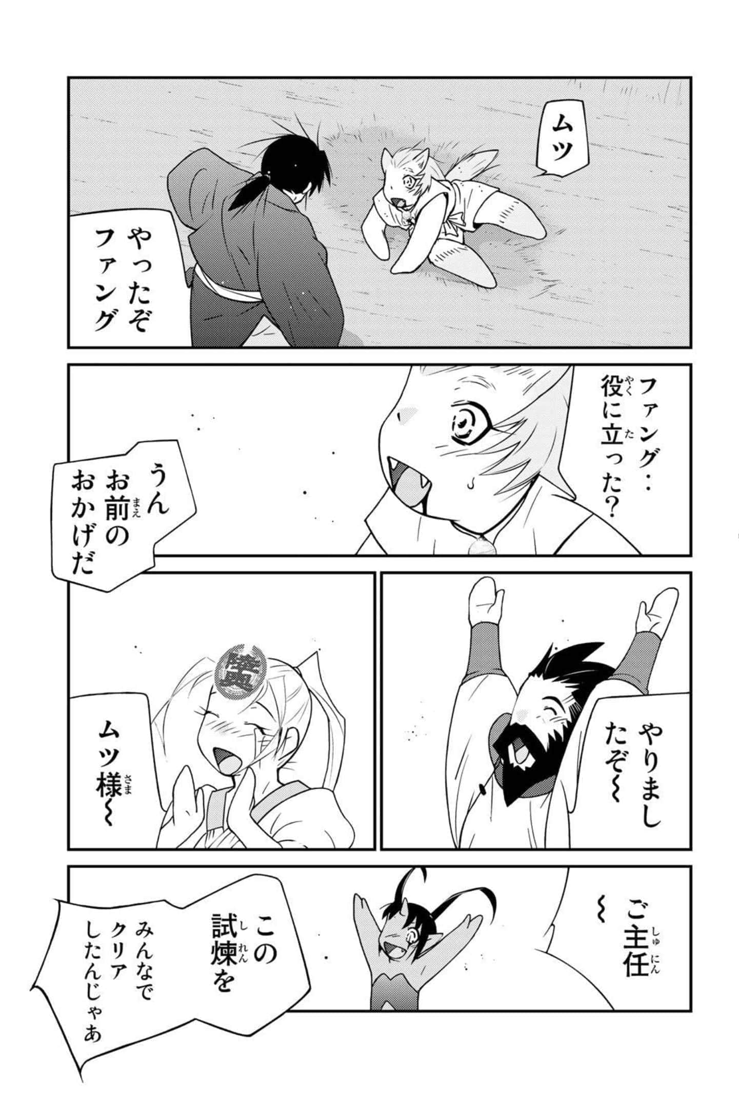 第 82 页