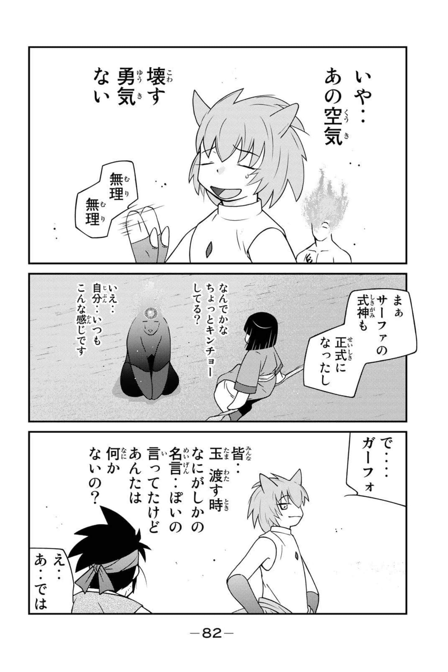 第 83 页