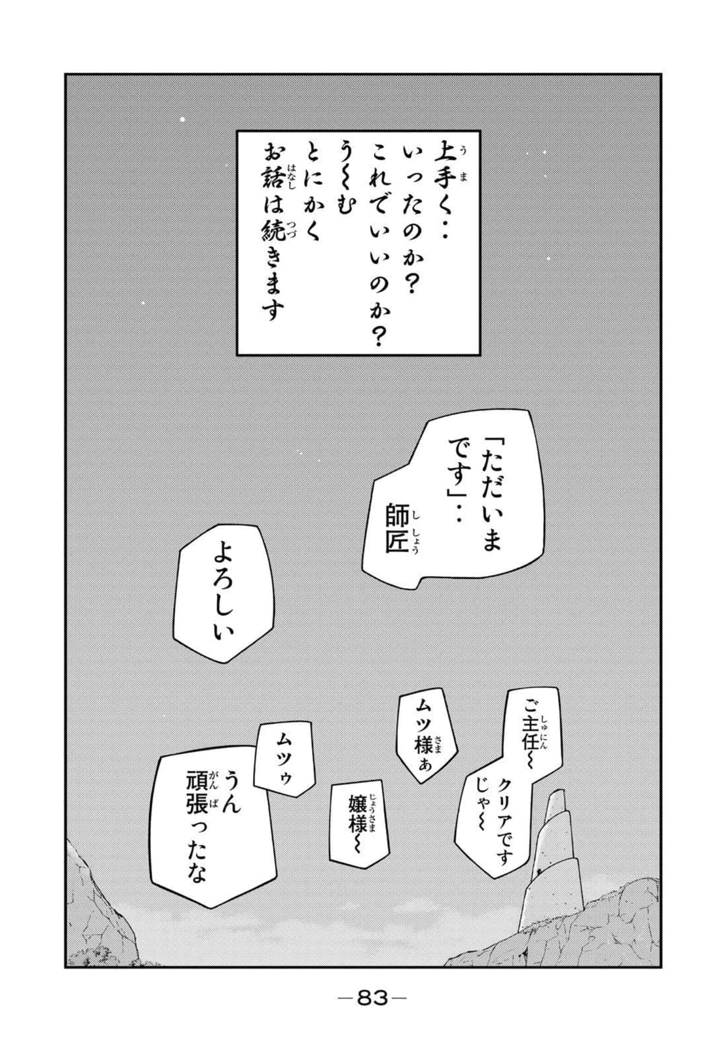 第 84 页