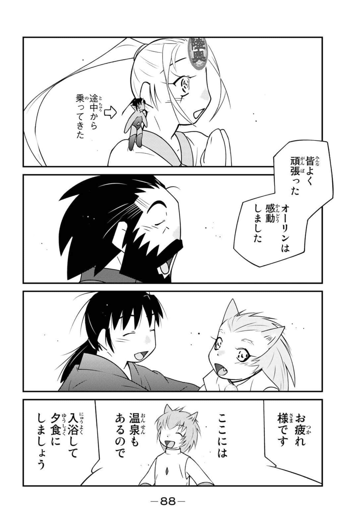 第 89 页