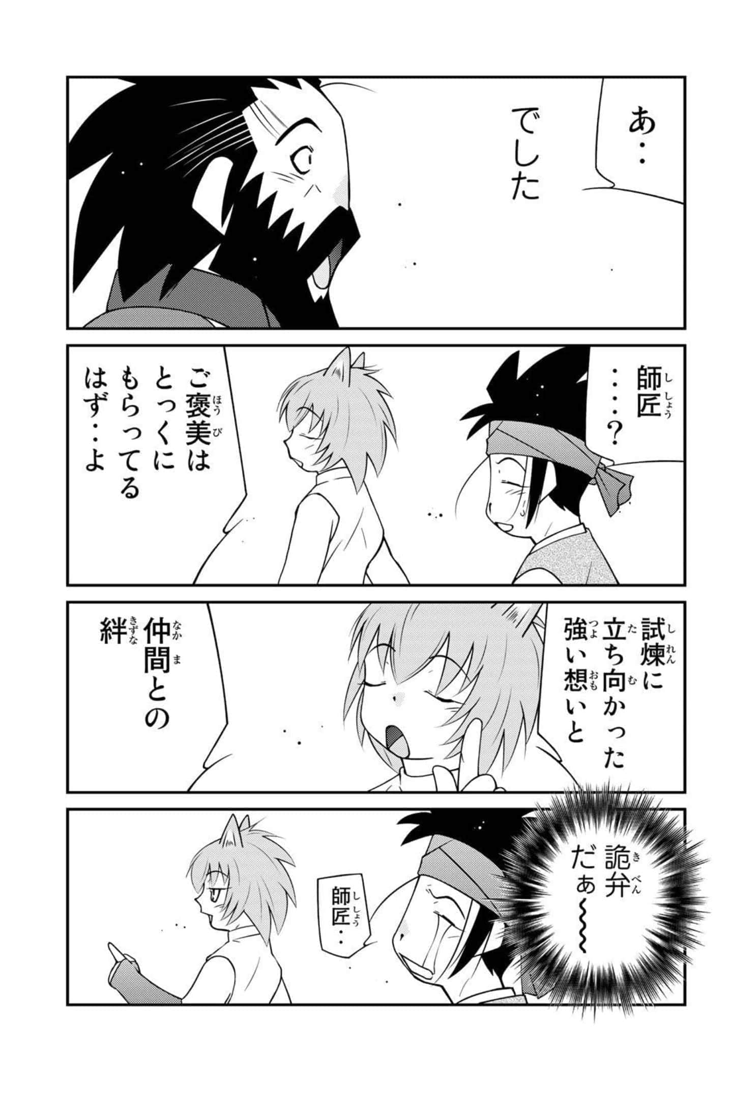 第 92 页