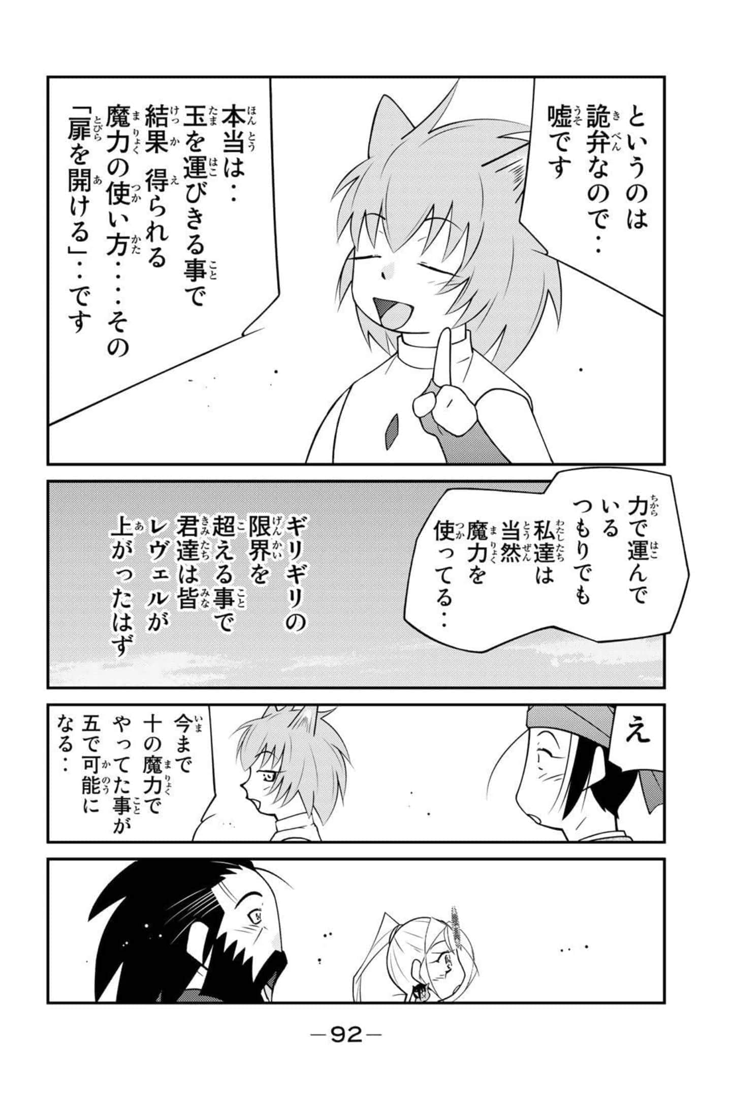 第 93 页