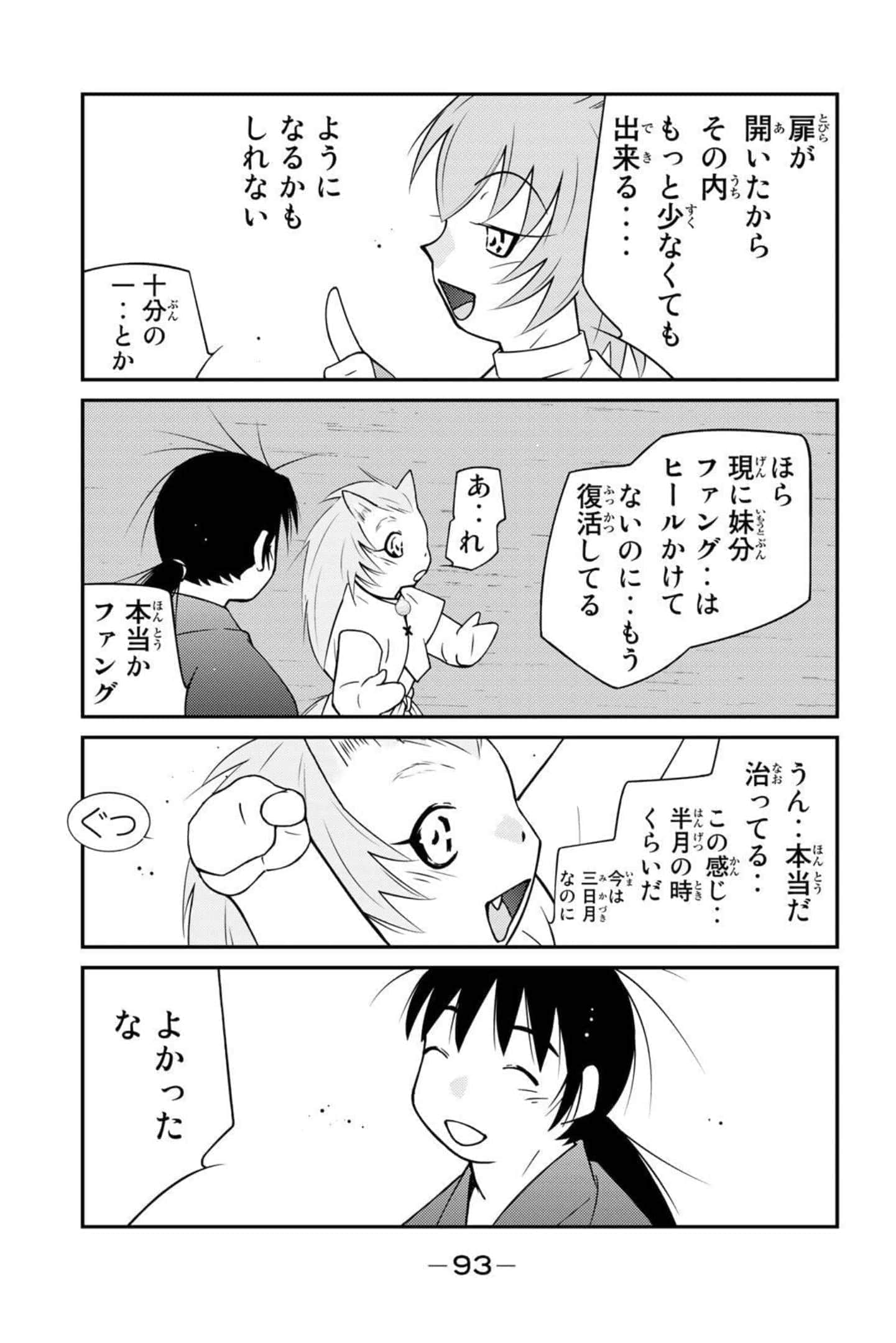 第 94 页