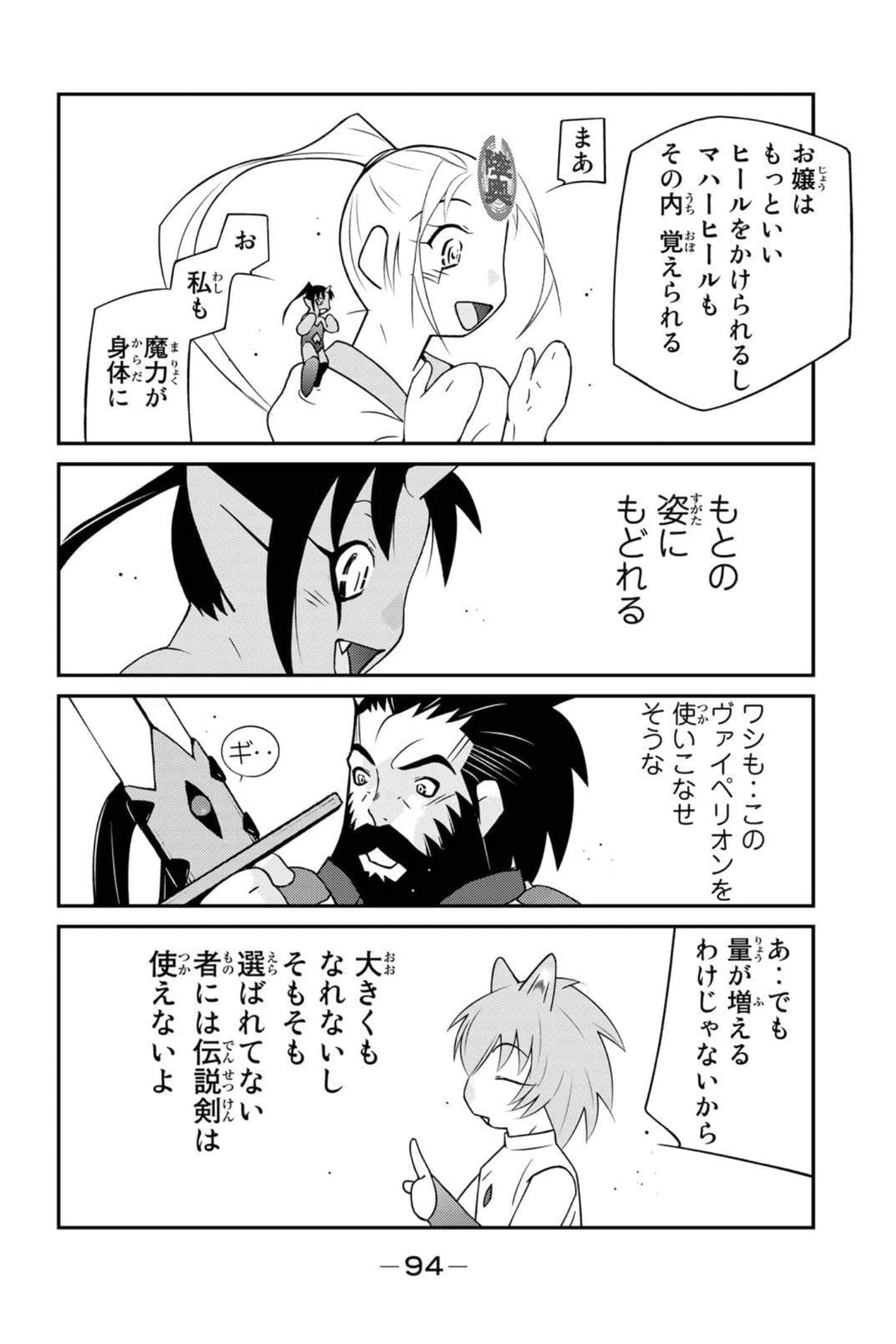 第 95 页
