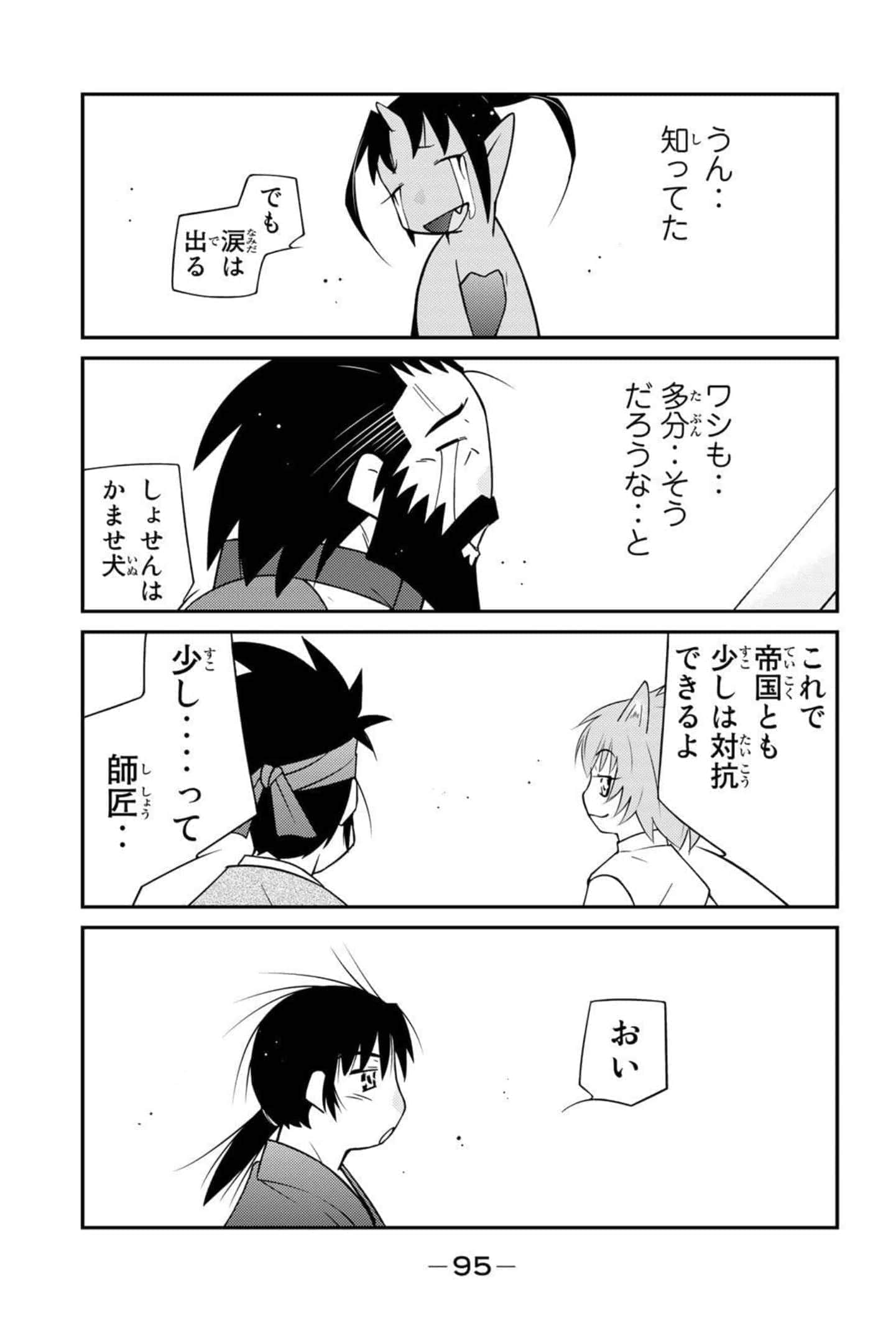 第 96 页