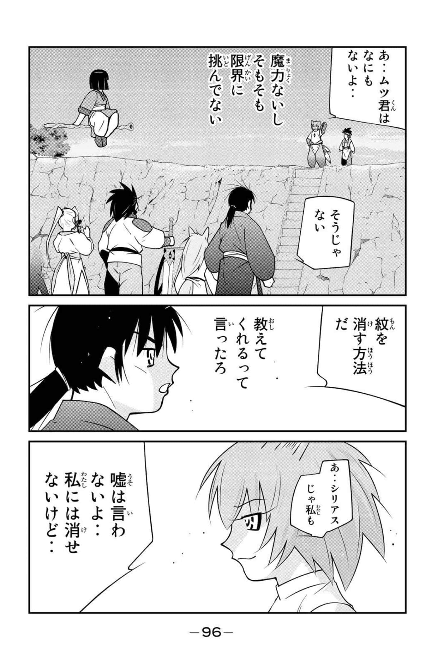 第 97 页