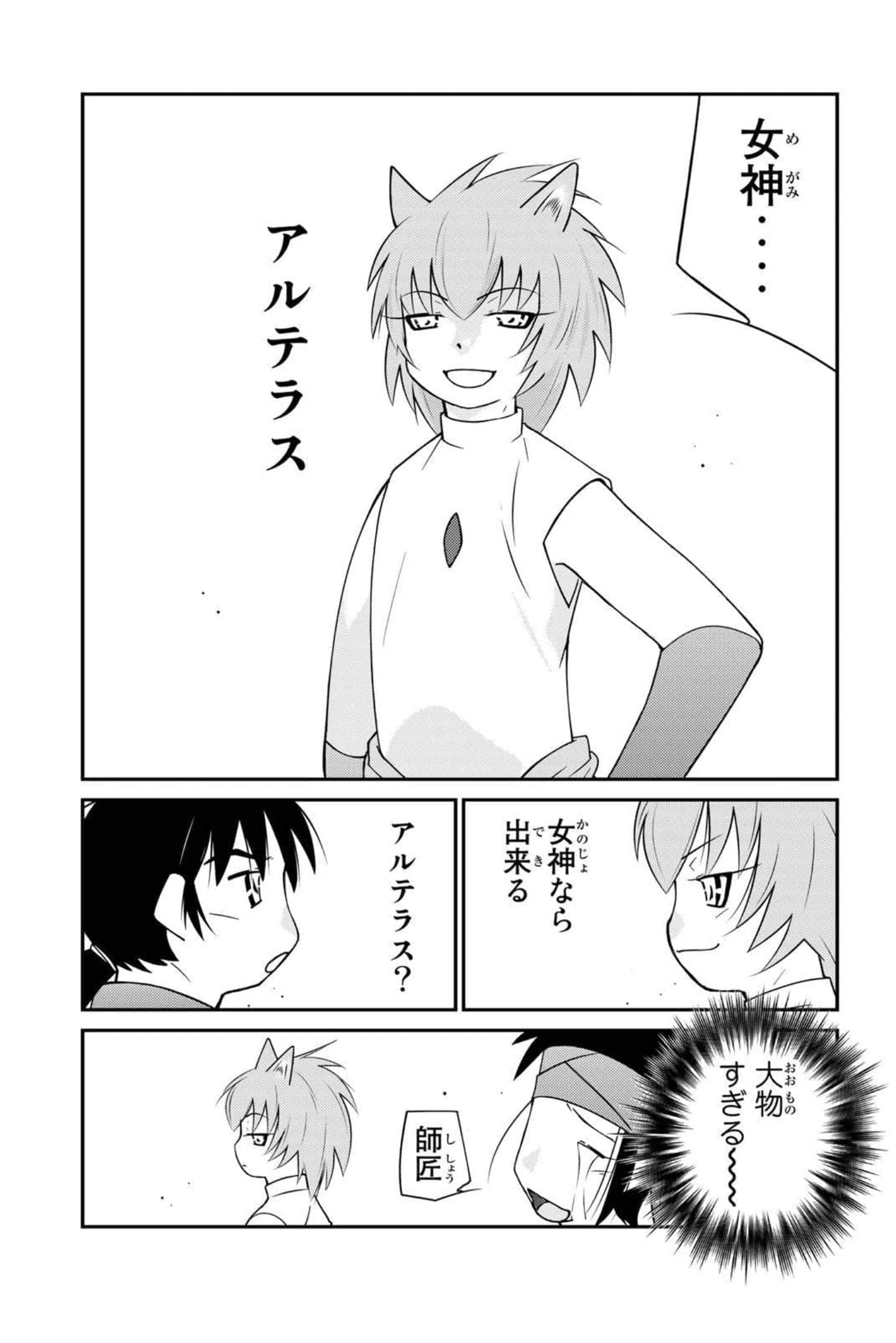 第 98 页
