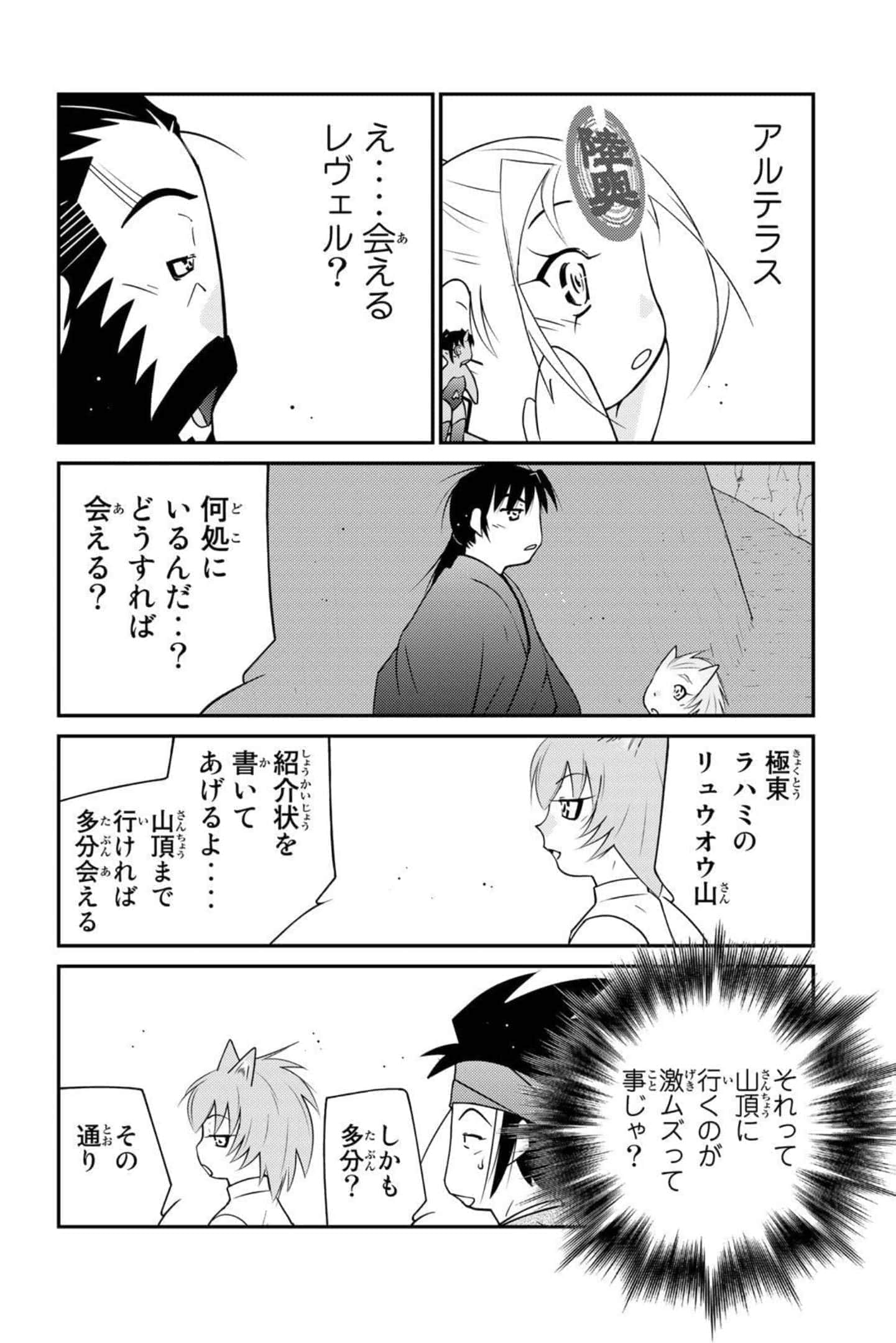 第 99 页