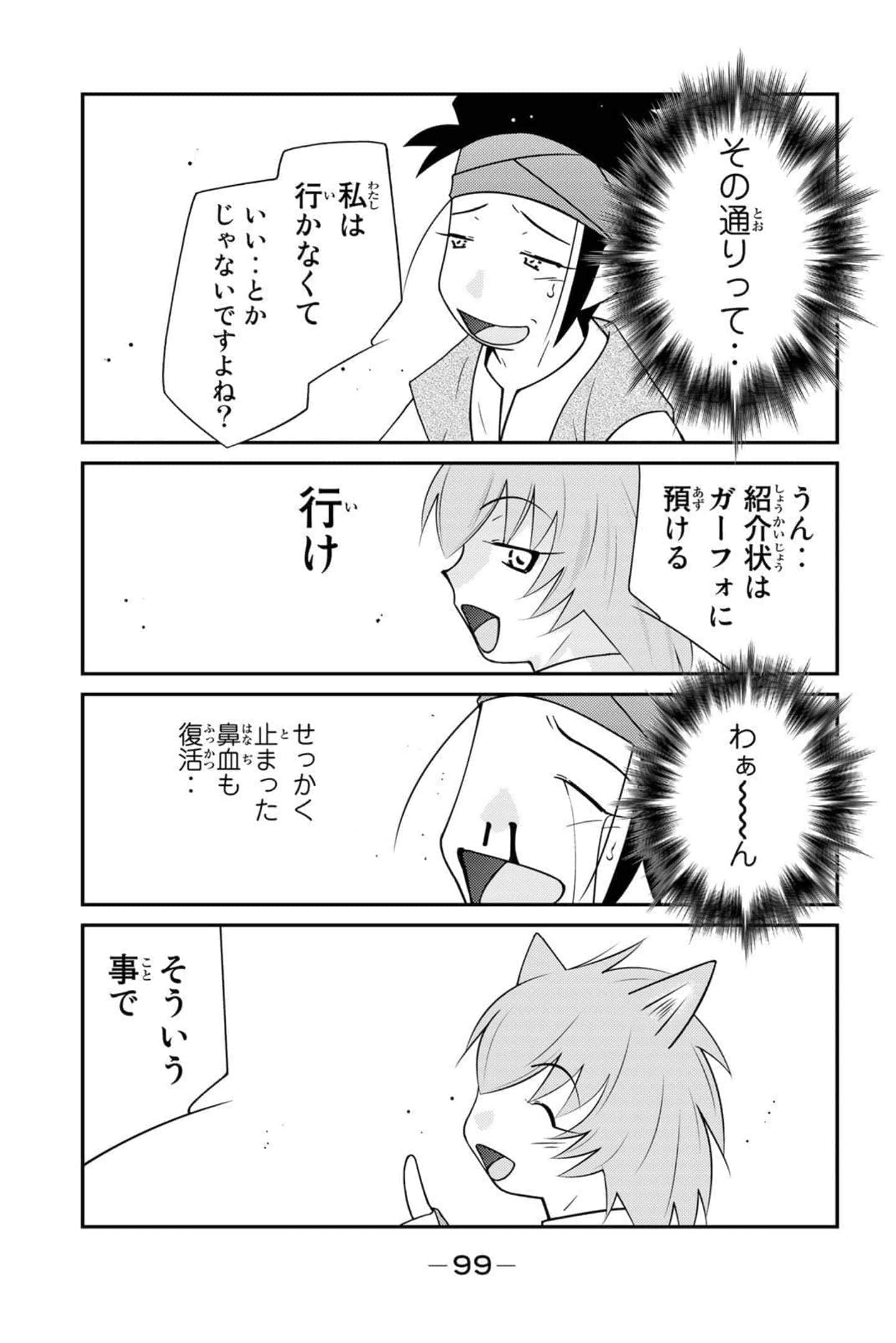 第 100 页