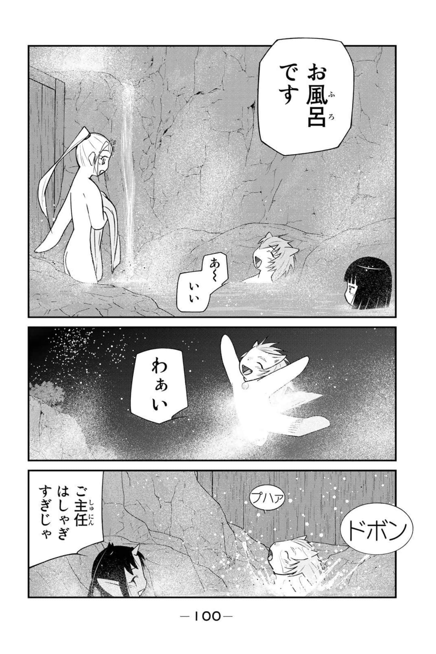 第 101 页