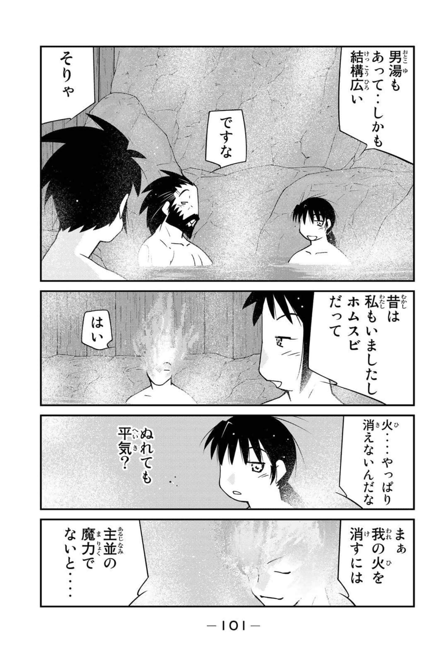 第 102 页