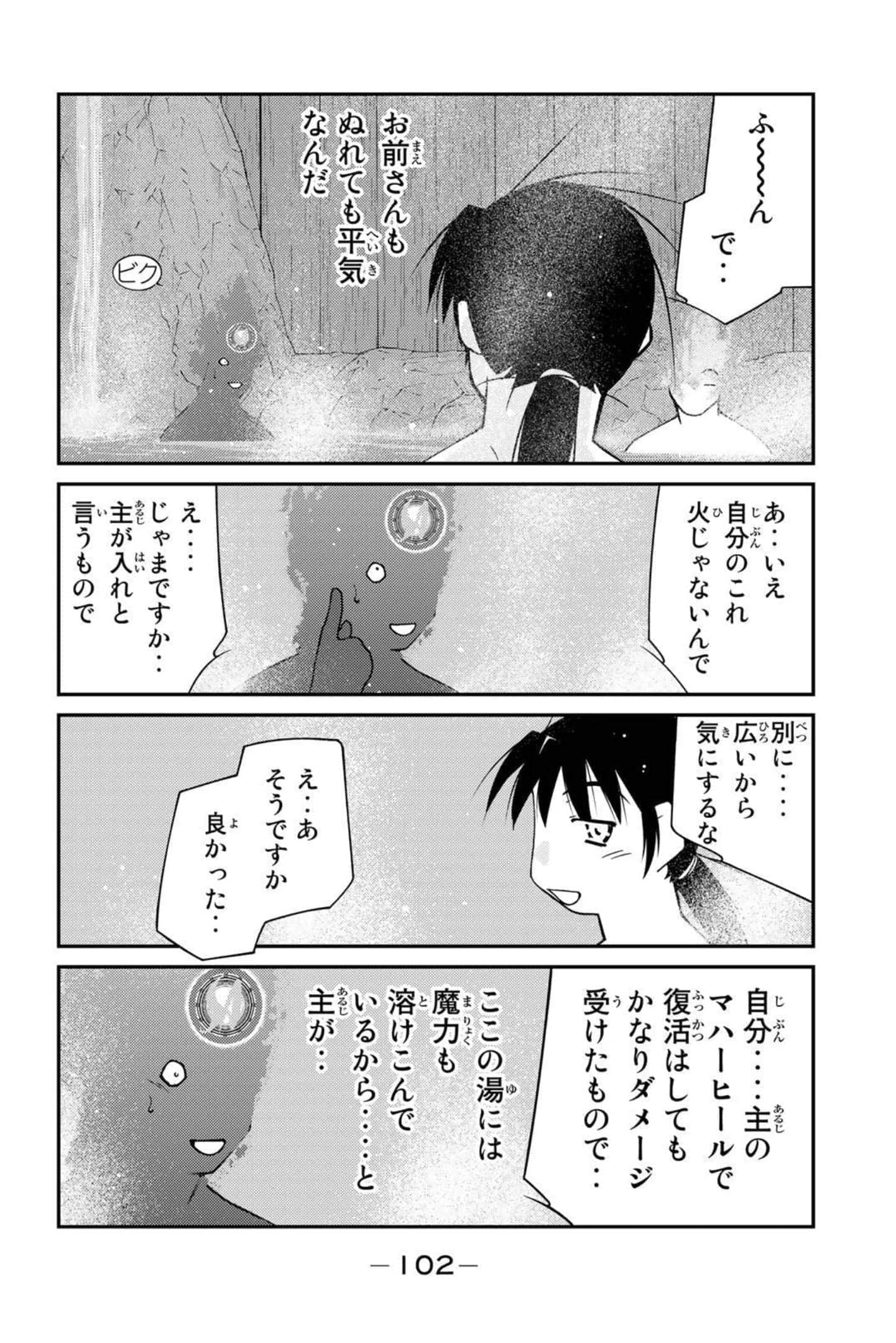 第 103 页