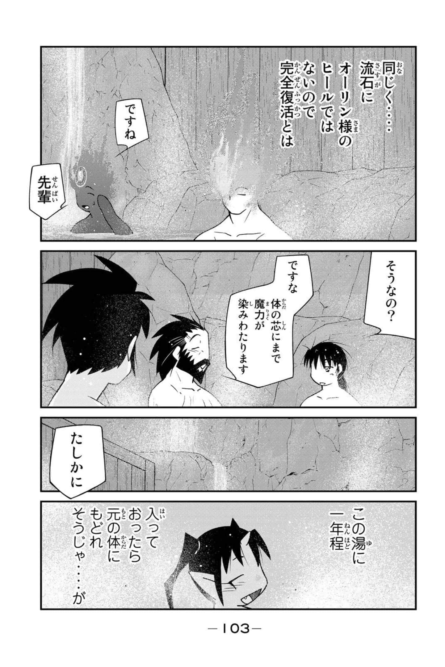 第 104 页